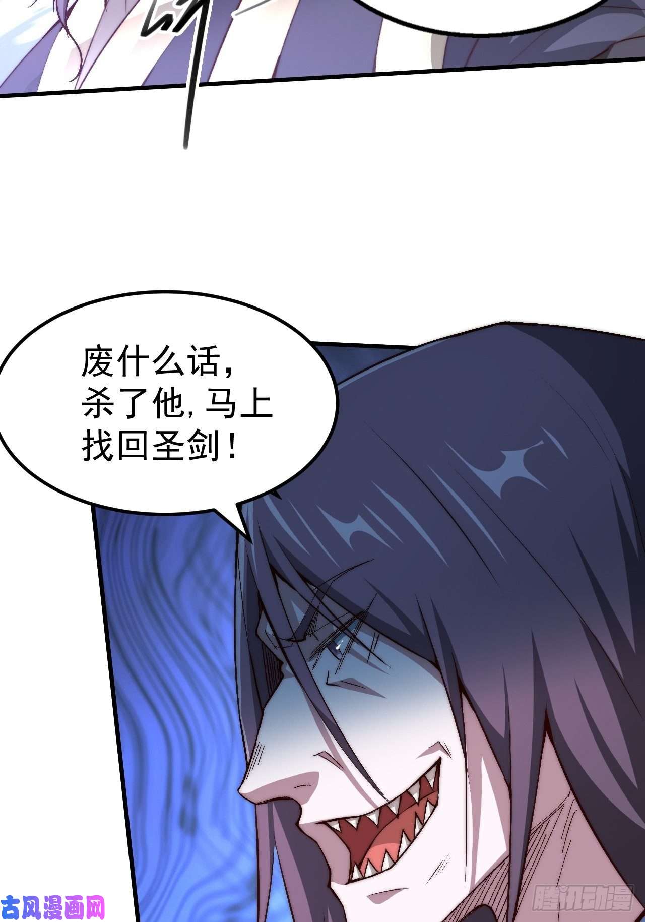 开局就无敌第18话 弑仙