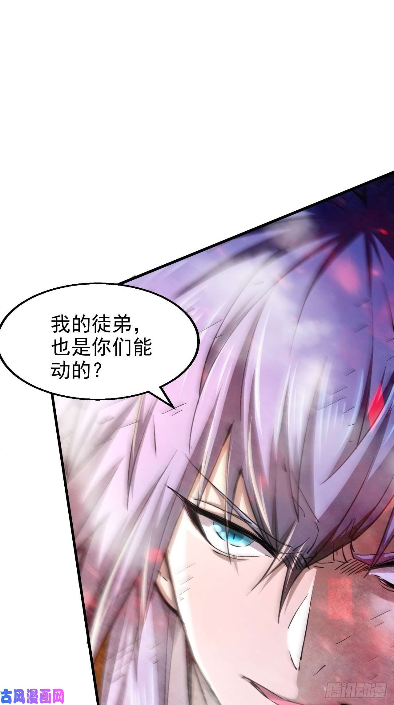 开局就无敌第18话 弑仙