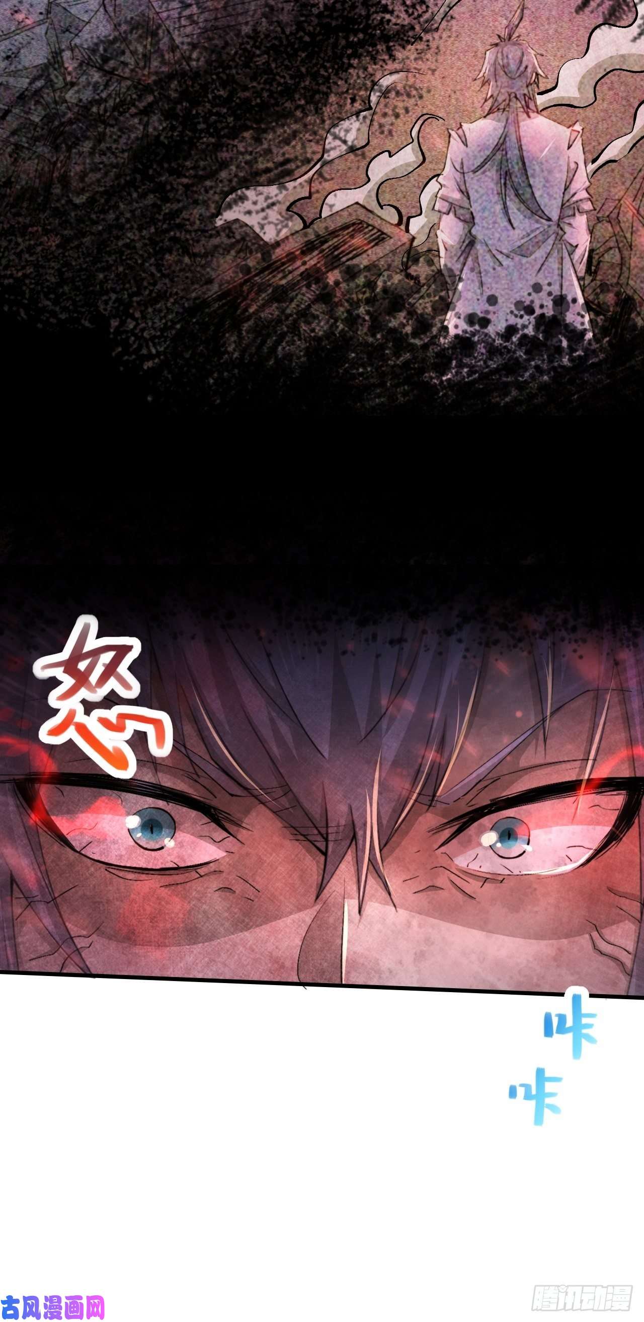 开局就无敌第18话 弑仙