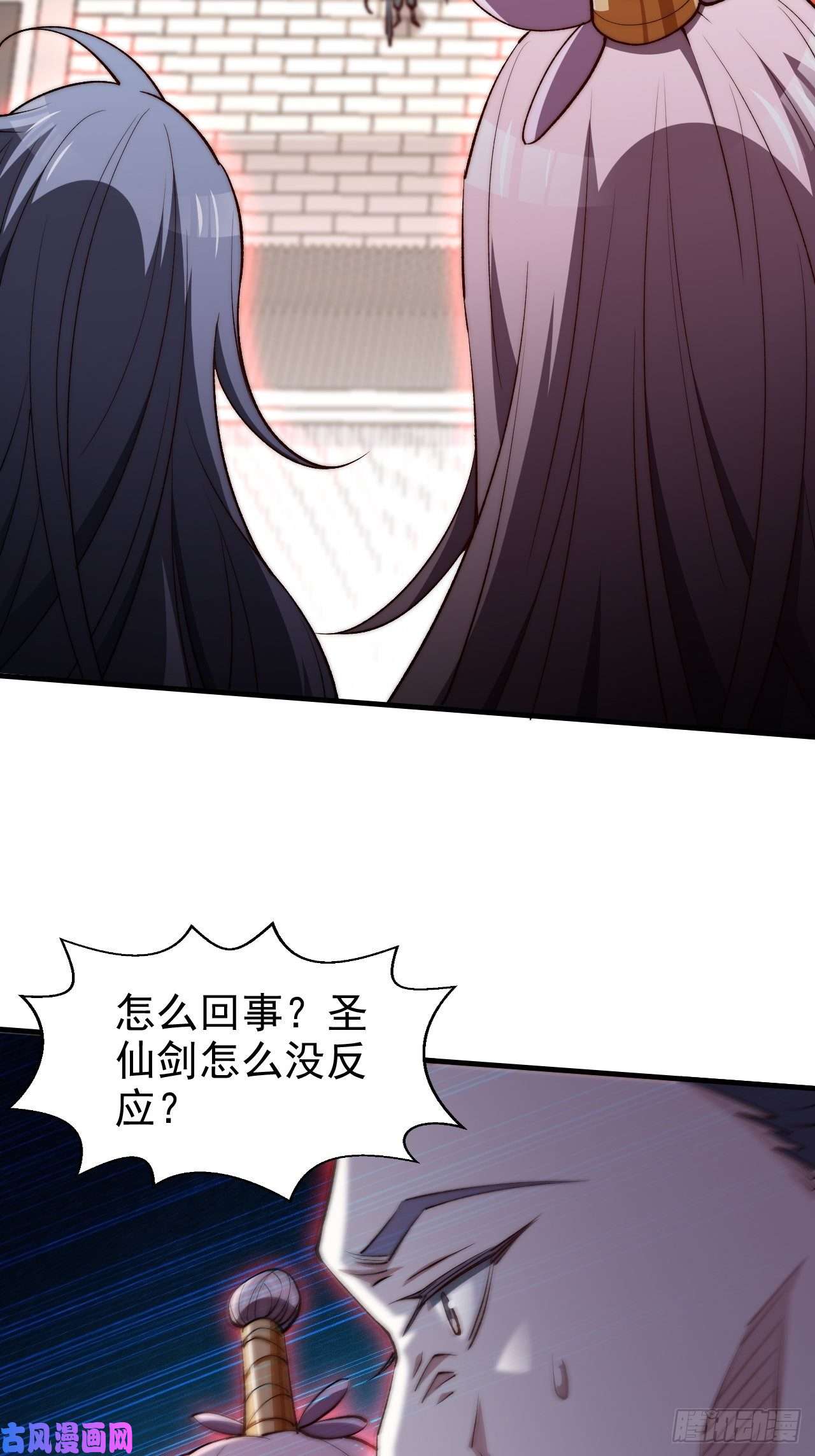 开局就无敌第18话 弑仙