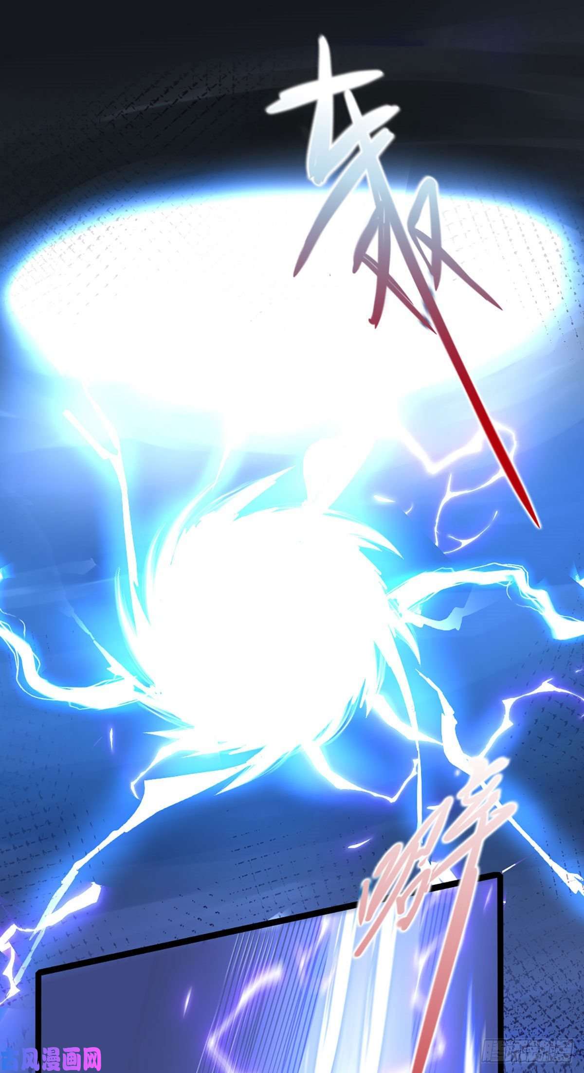 开局就无敌第19话 神火