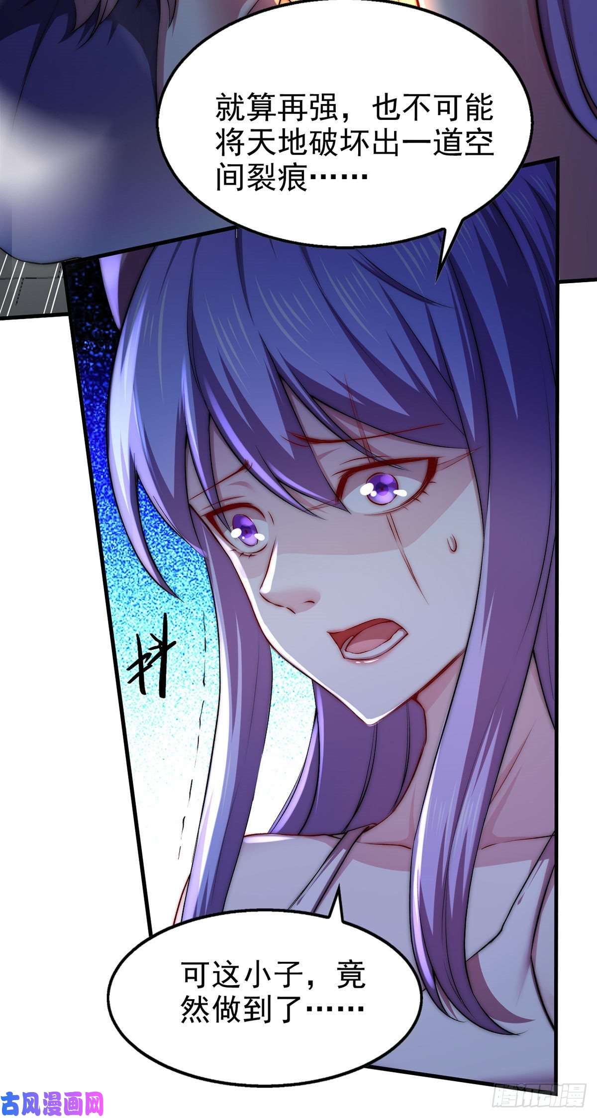 开局就无敌第19话 神火