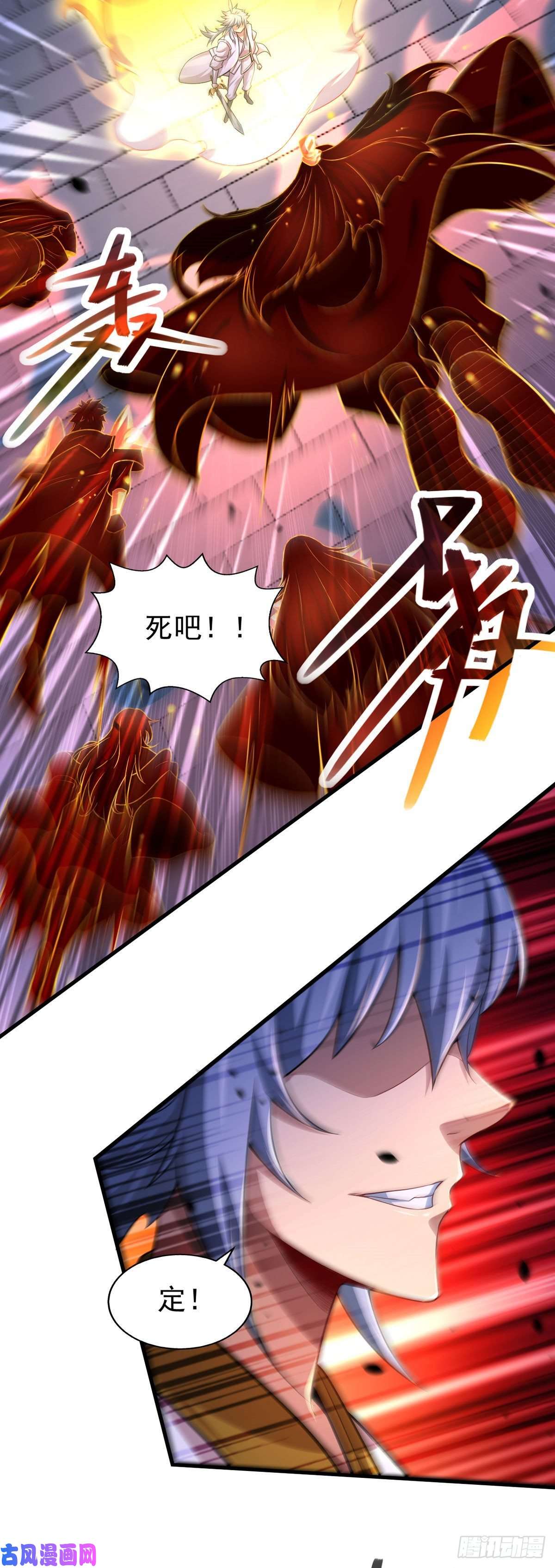 开局就无敌第19话 神火