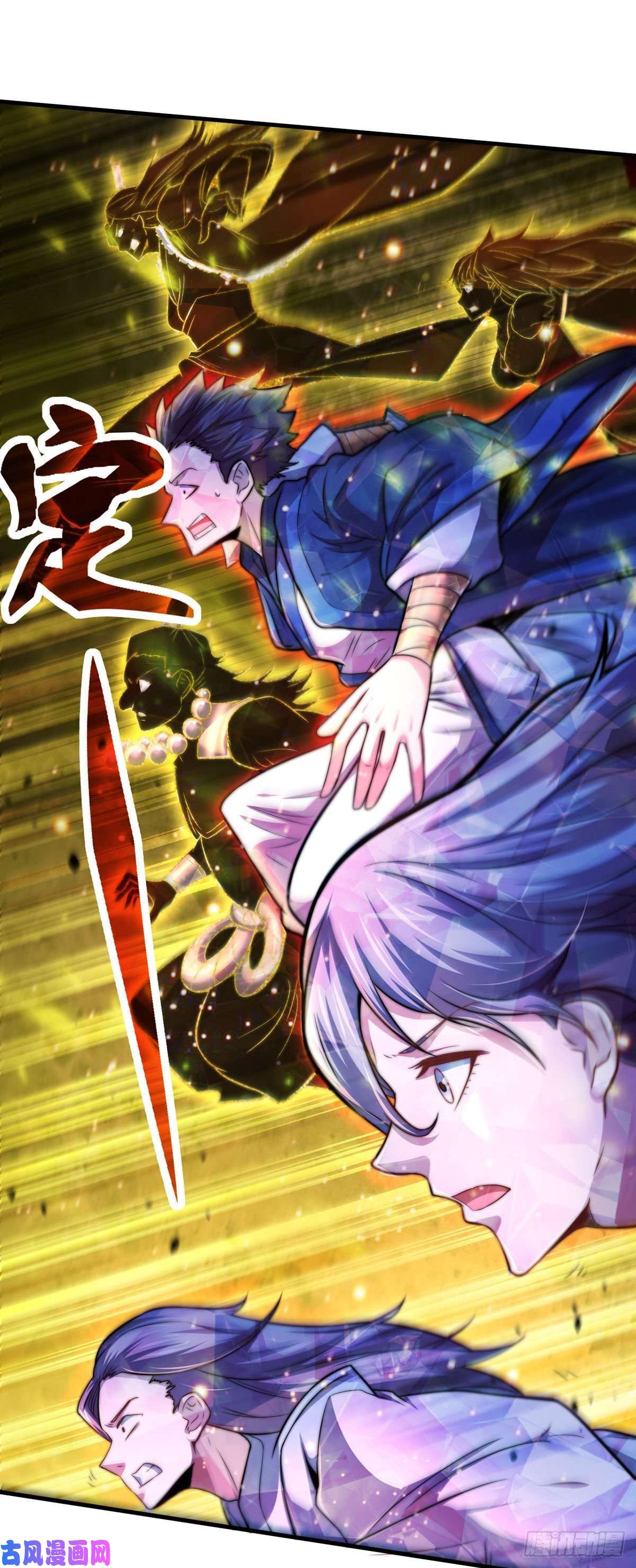 开局就无敌第19话 神火