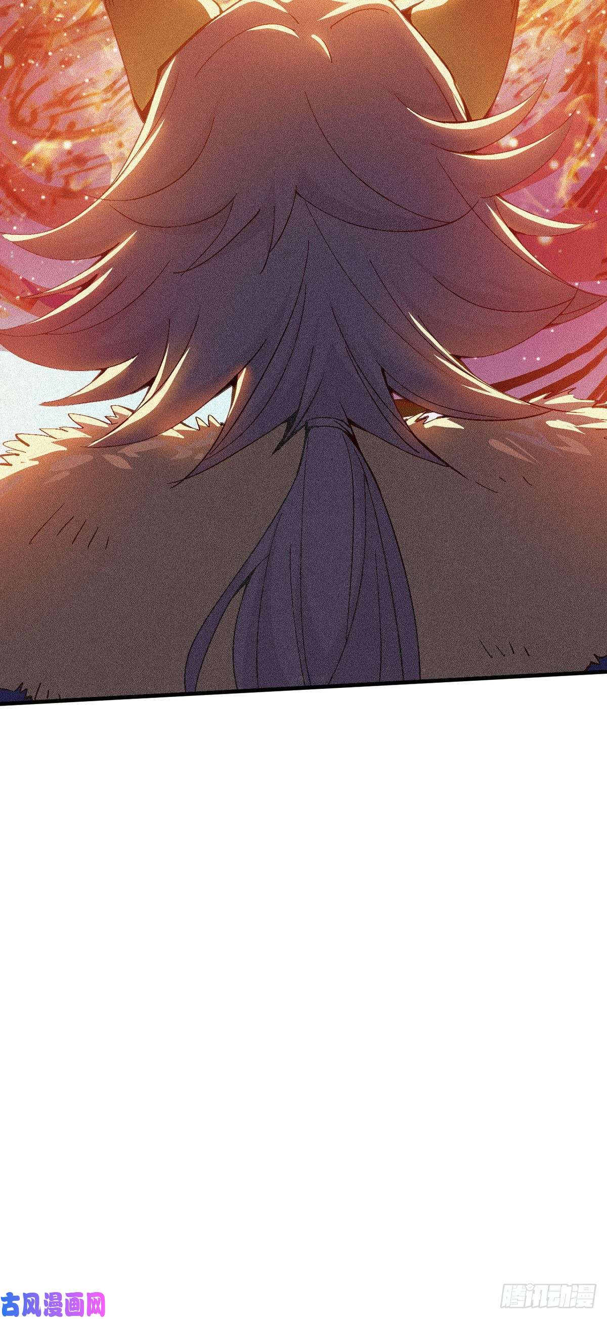 开局就无敌第19话 神火