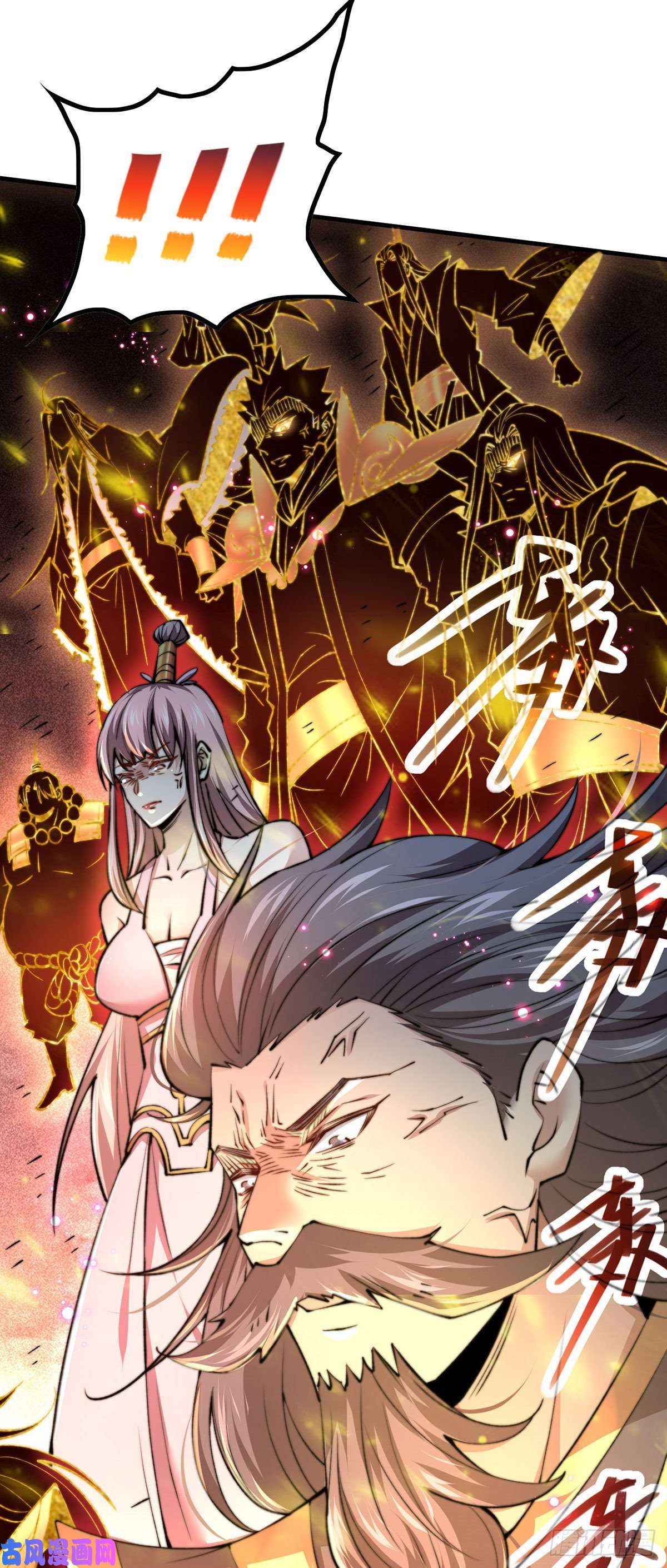 开局就无敌第19话 神火