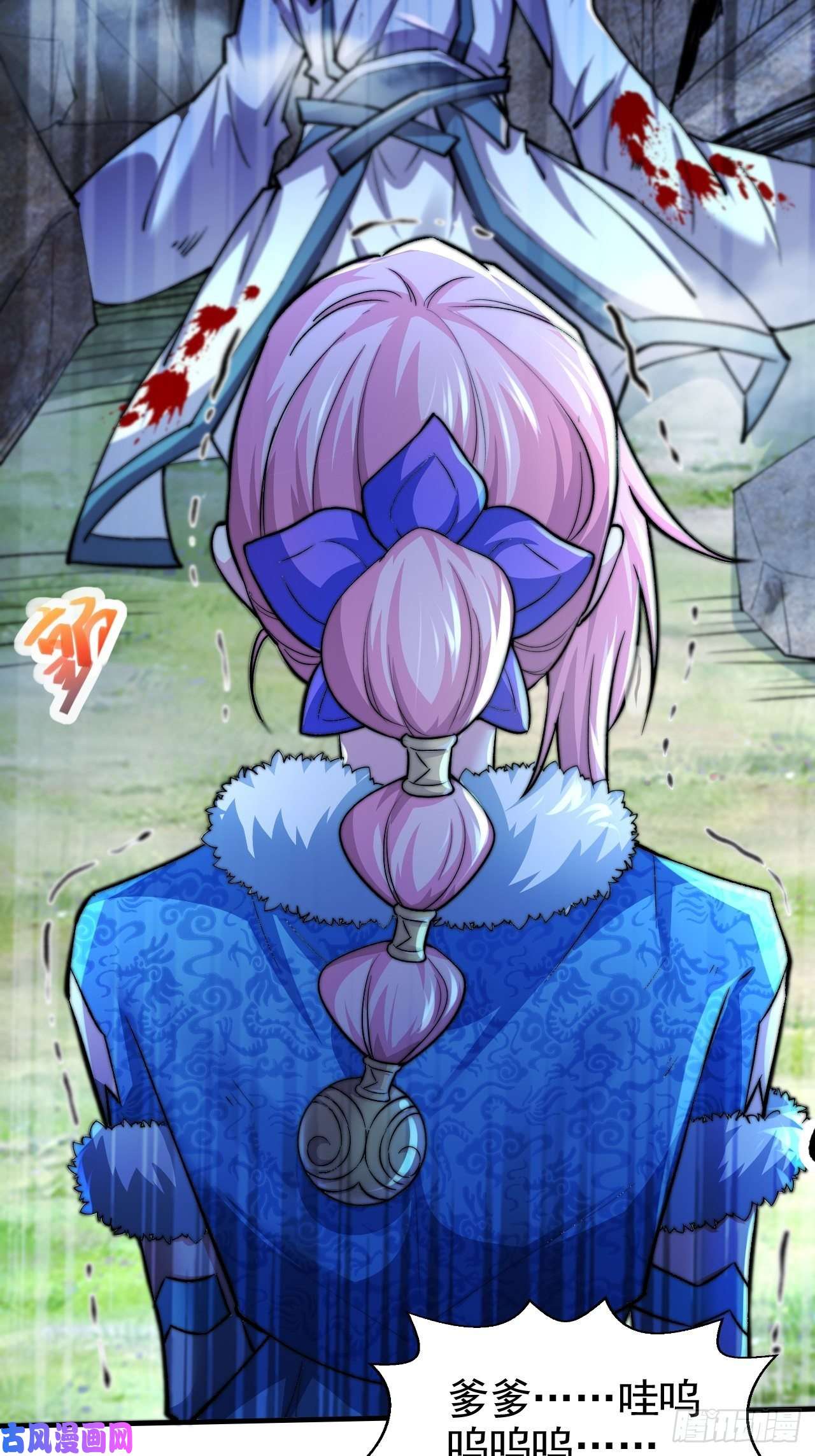 开局就无敌第21话 新的危机！