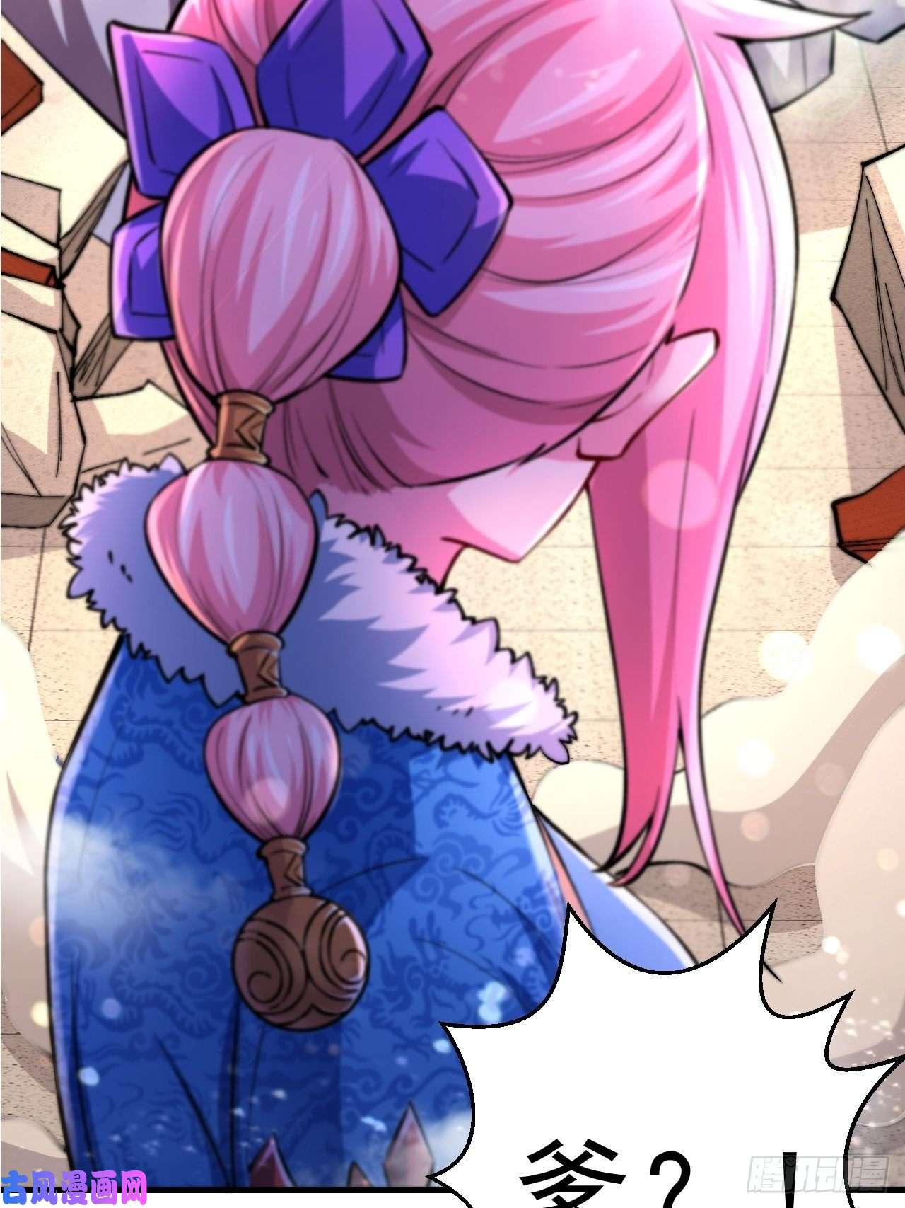 开局就无敌第21话 新的危机！