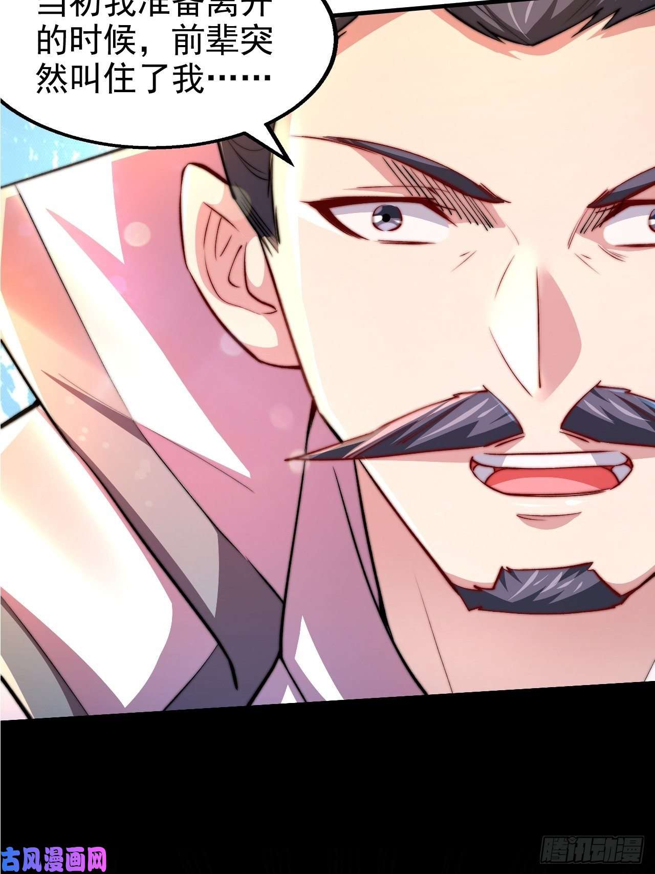 开局就无敌第21话 新的危机！