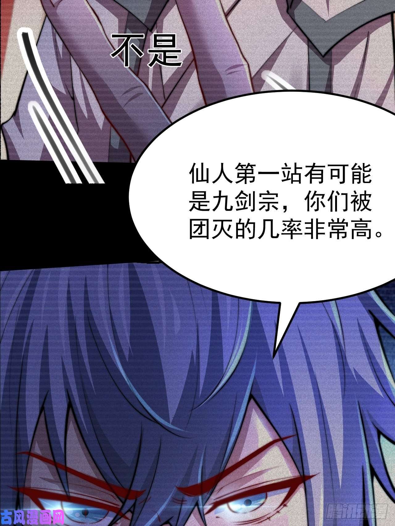 开局就无敌第21话 新的危机！