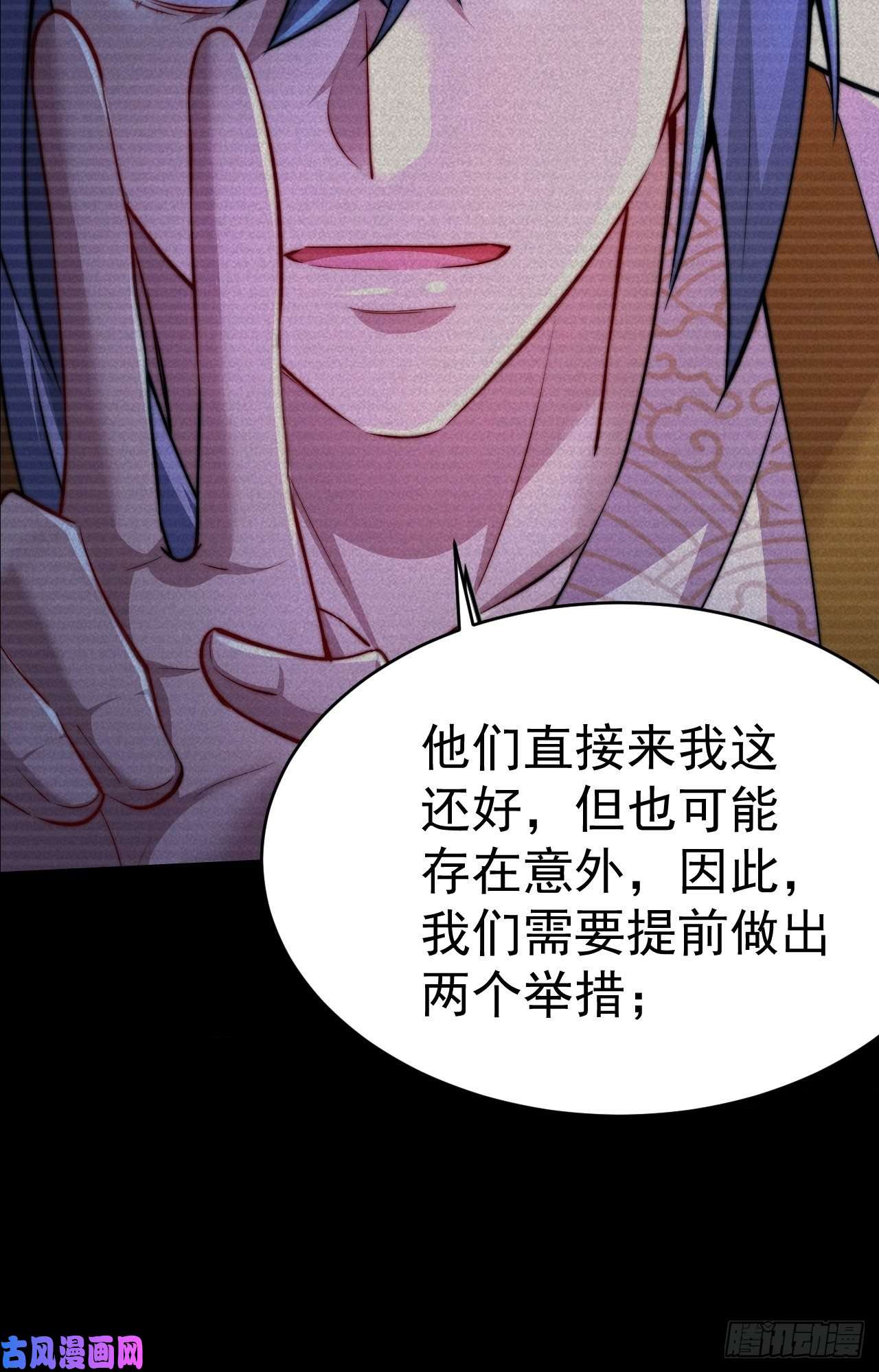 开局就无敌第21话 新的危机！