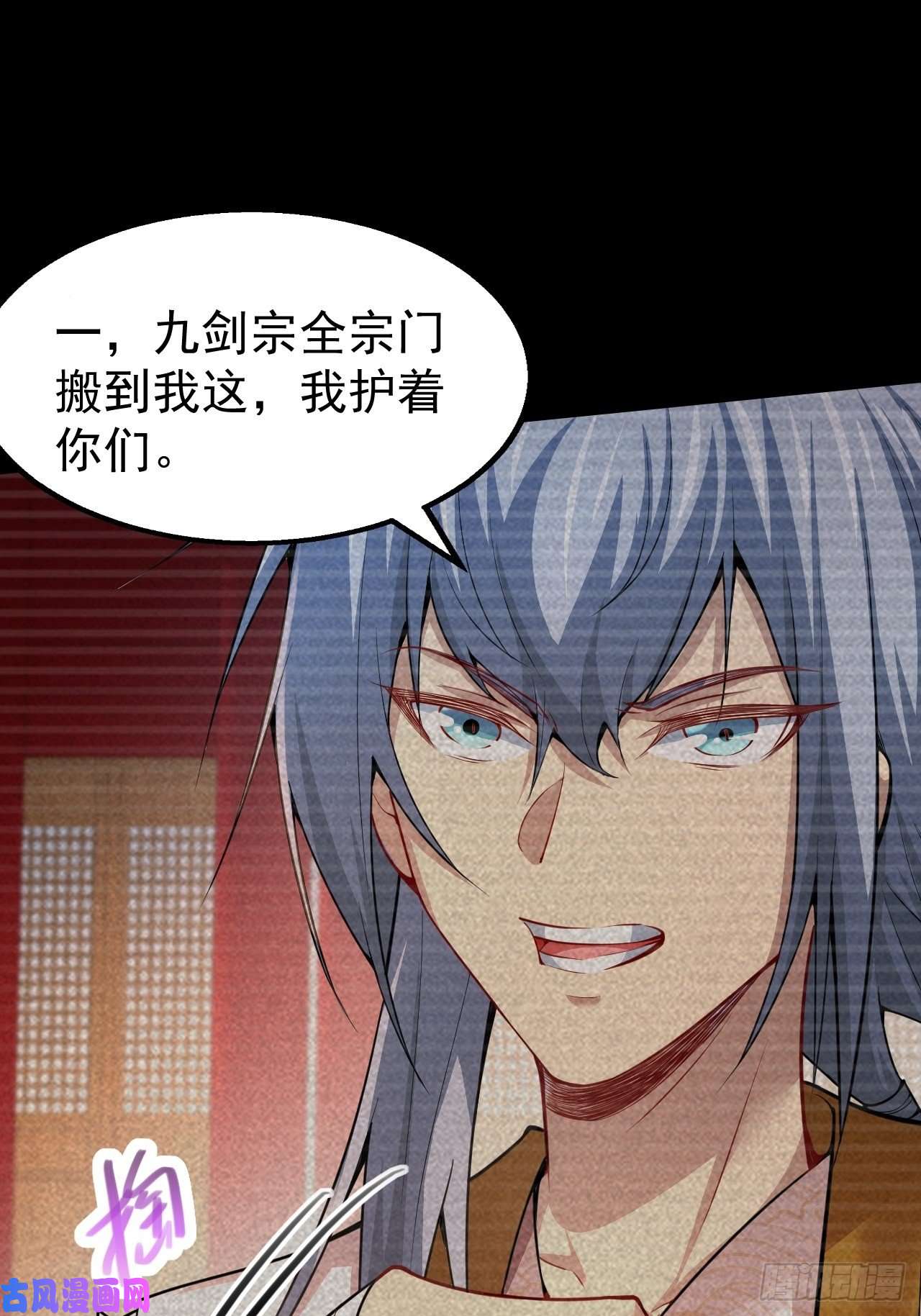 开局就无敌第21话 新的危机！