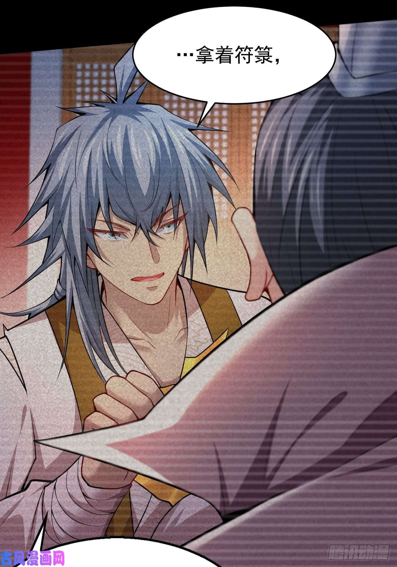 开局就无敌第21话 新的危机！