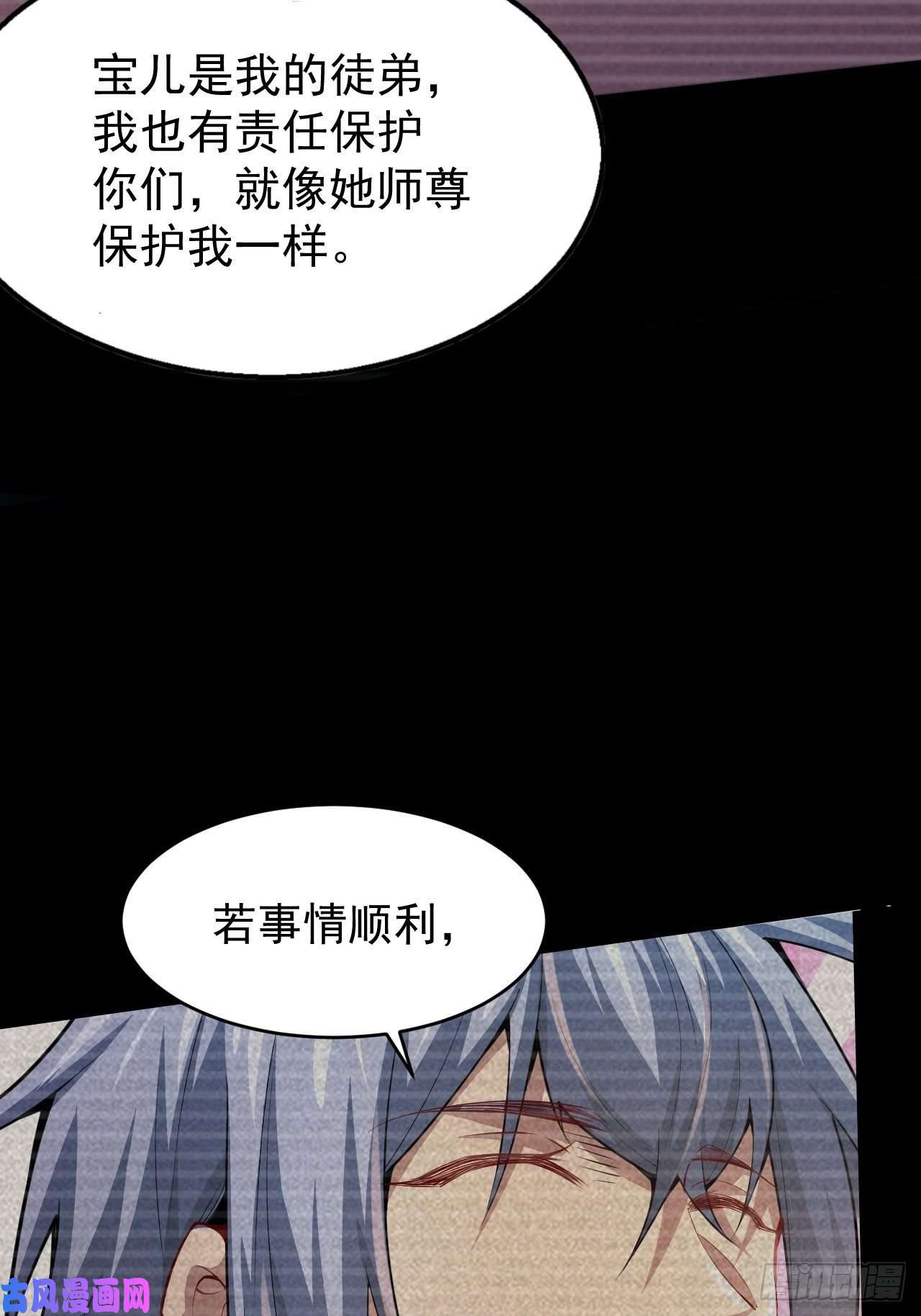 开局就无敌第21话 新的危机！