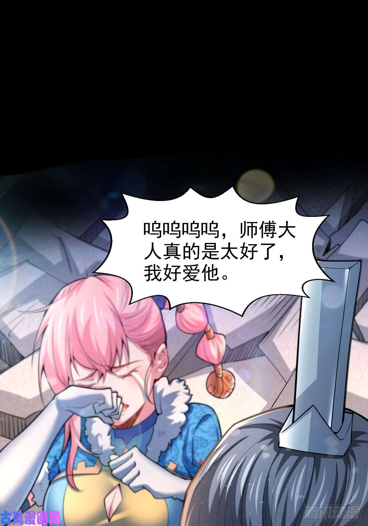 开局就无敌第21话 新的危机！