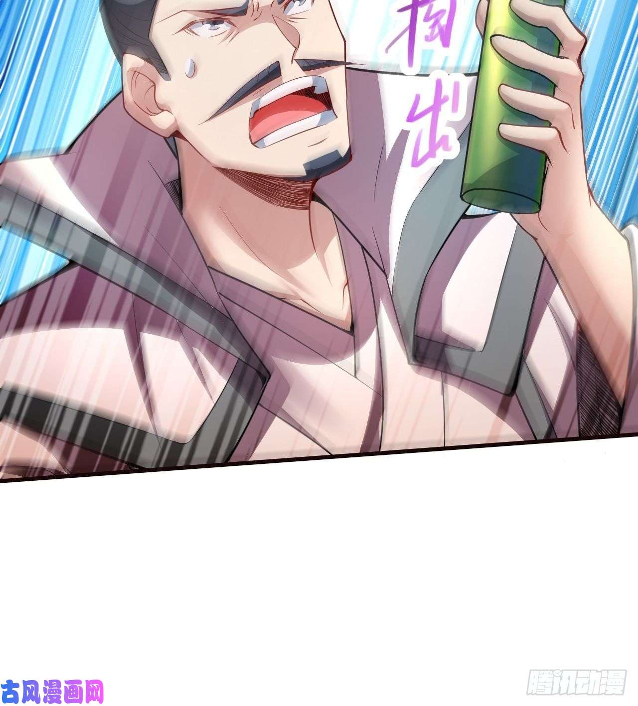 开局就无敌第21话 新的危机！