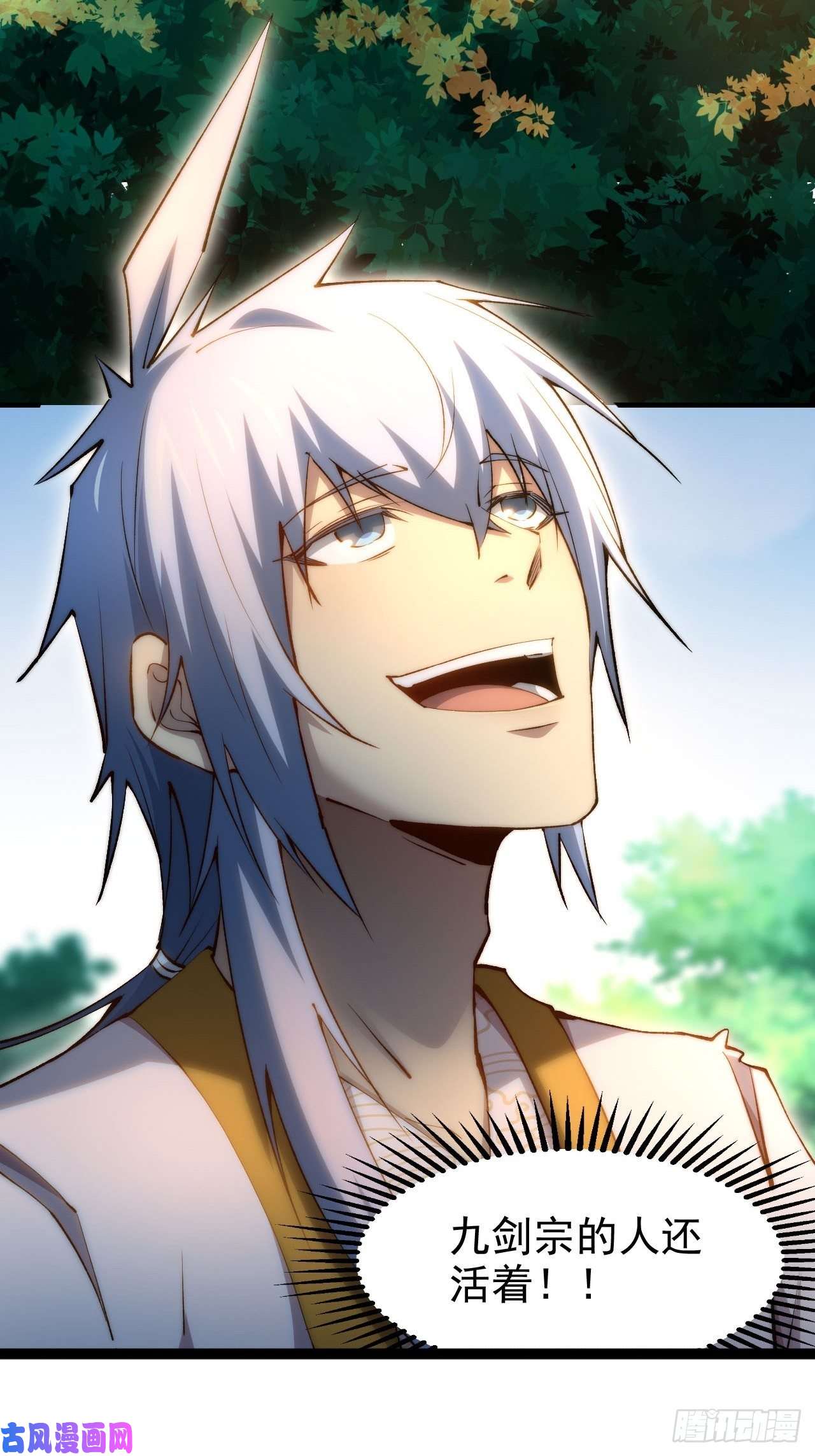 开局就无敌第21话 新的危机！