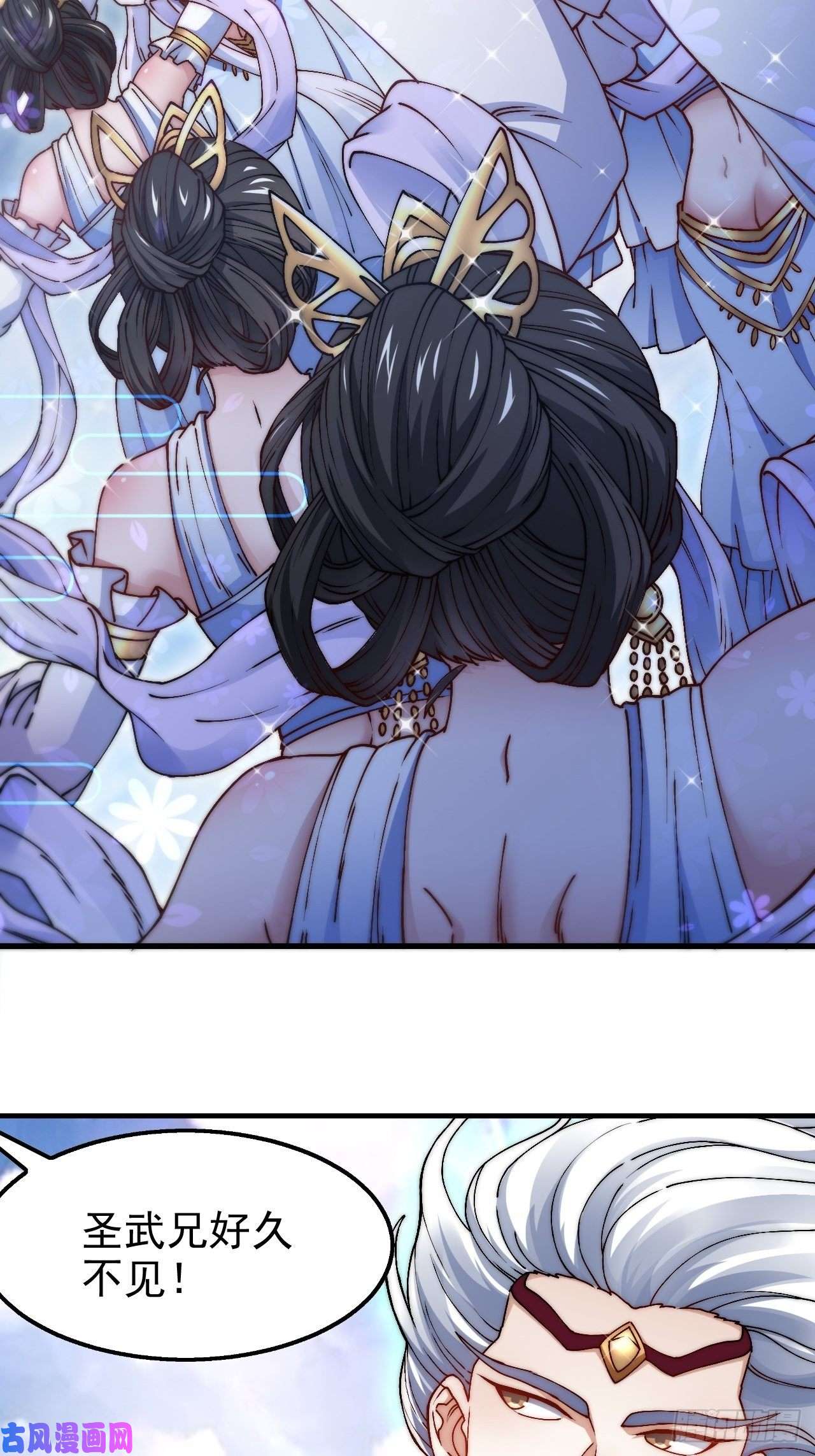 开局就无敌第21话 新的危机！