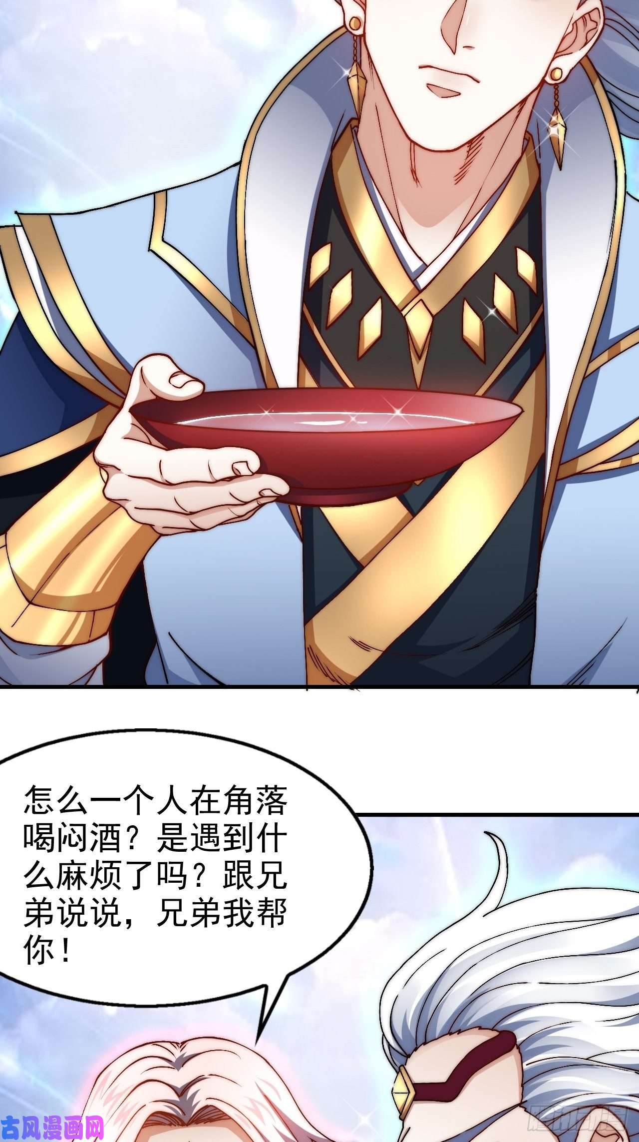 开局就无敌第21话 新的危机！