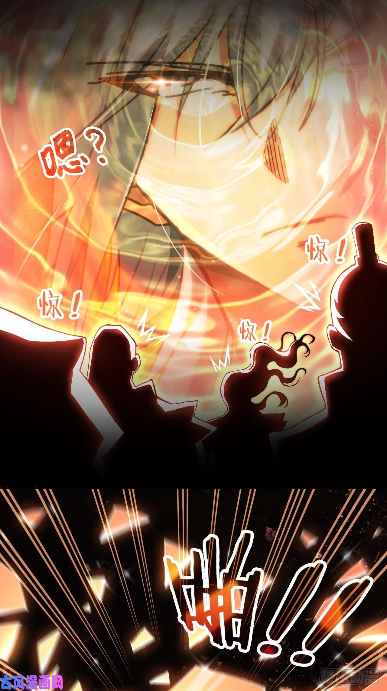 开局就无敌第21话 新的危机！