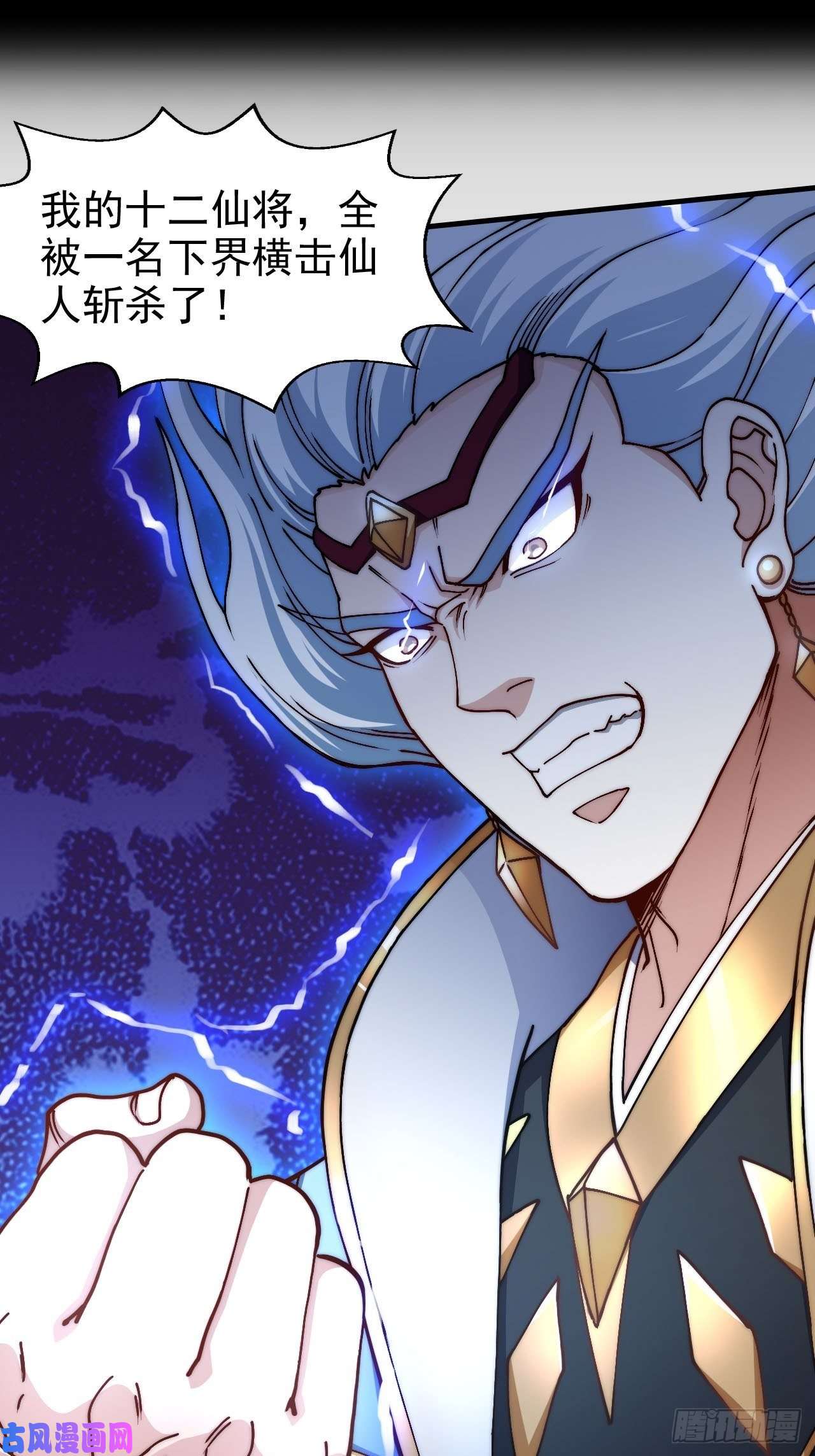 开局就无敌第21话 新的危机！