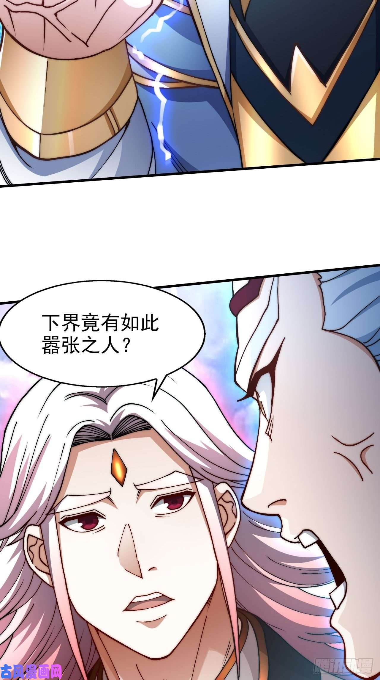 开局就无敌第21话 新的危机！