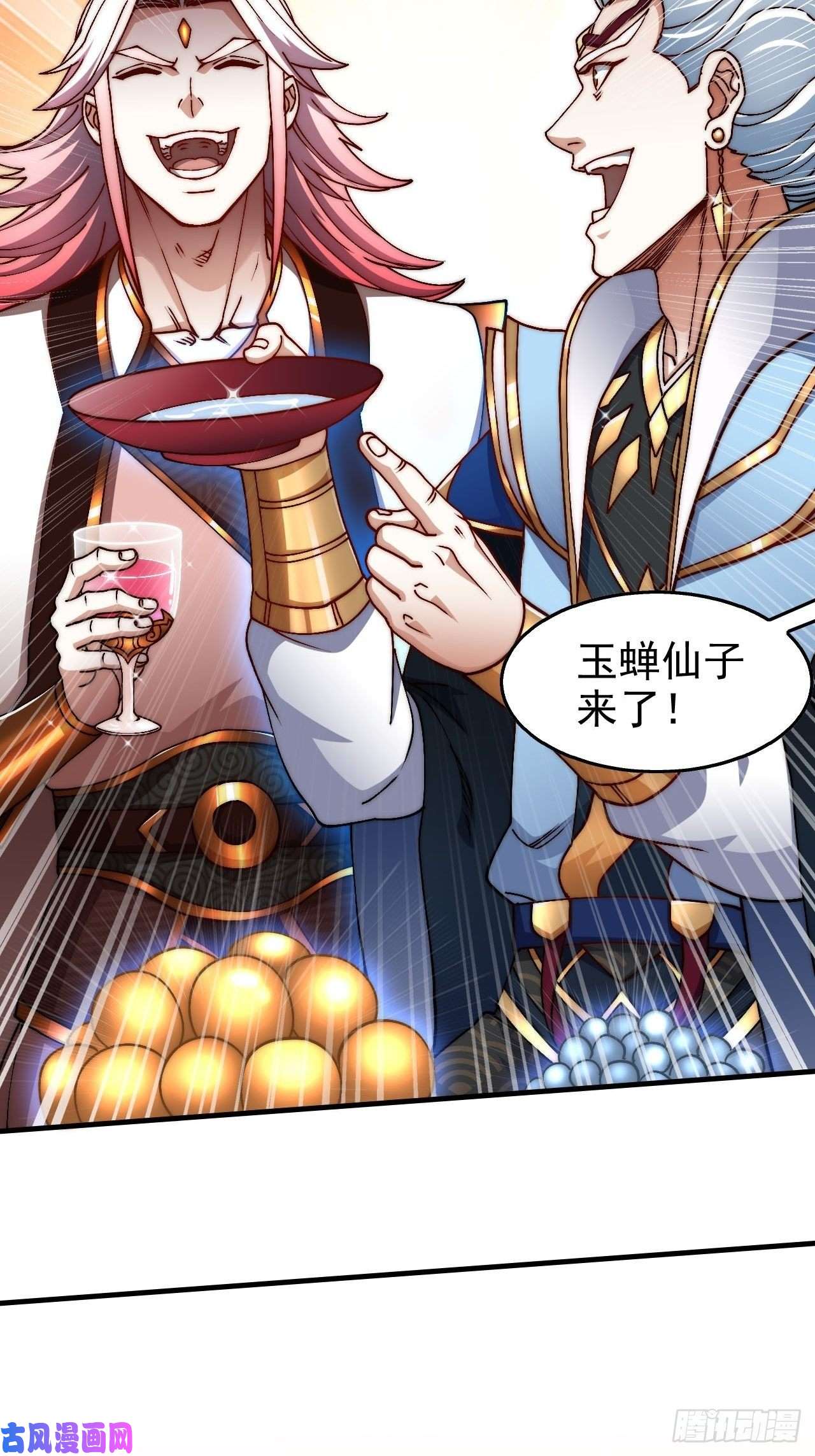 开局就无敌第21话 新的危机！