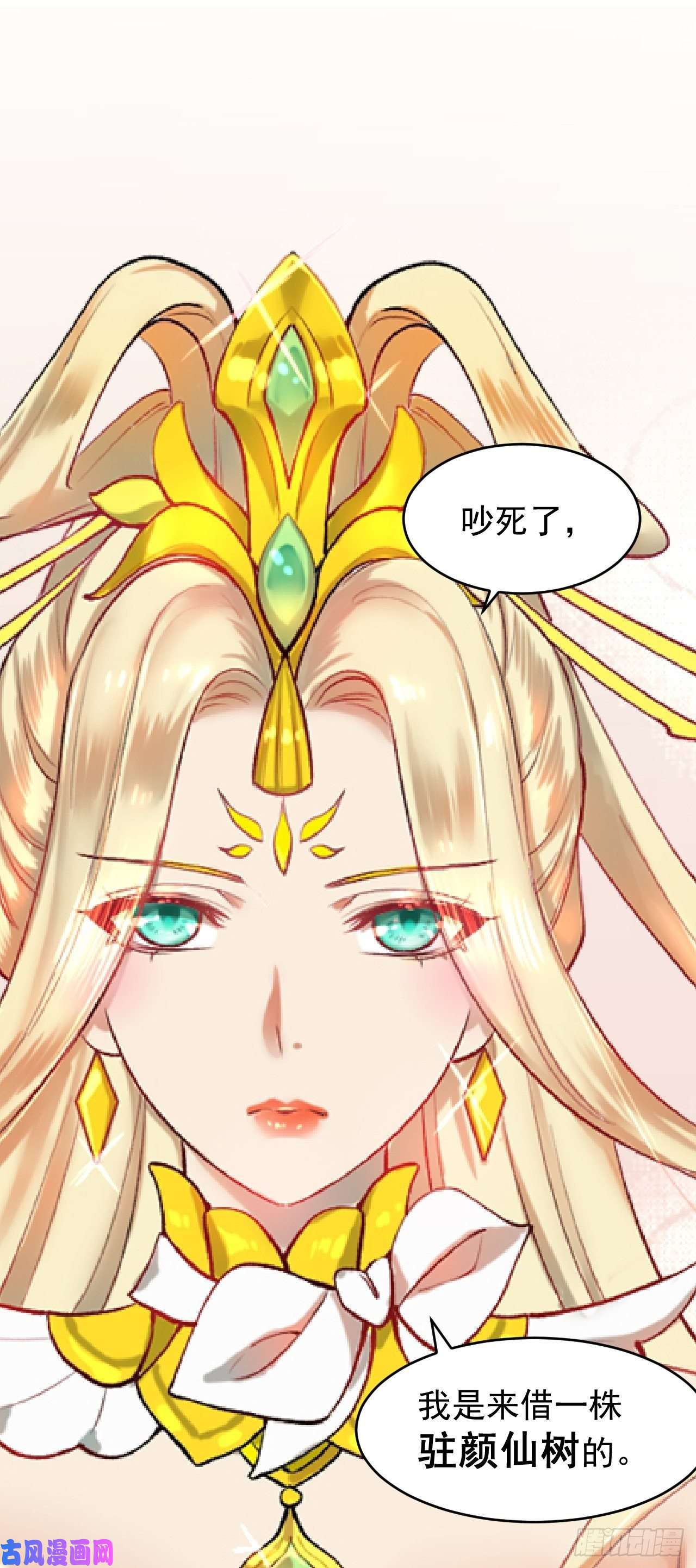 开局就无敌第21话 新的危机！