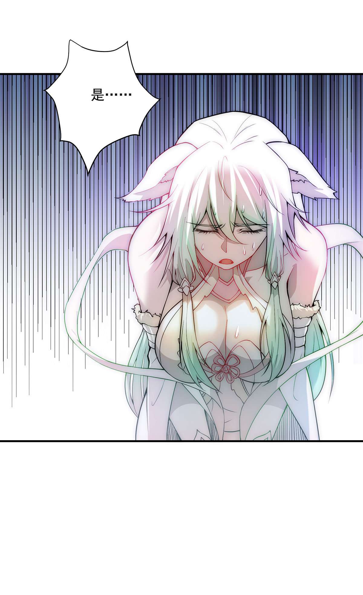开局就无敌第17话 红衣被囚