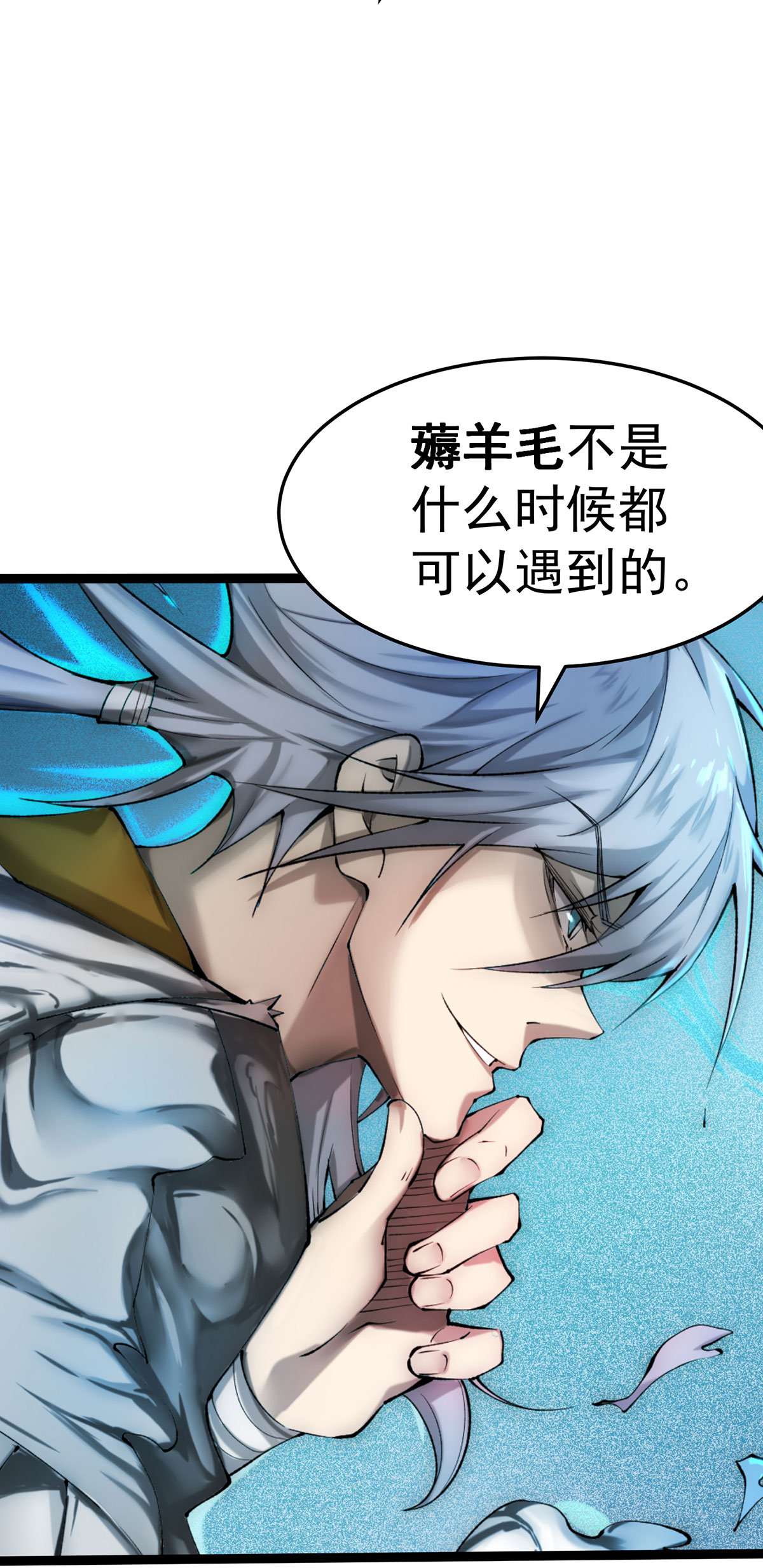 开局就无敌第17话 红衣被囚