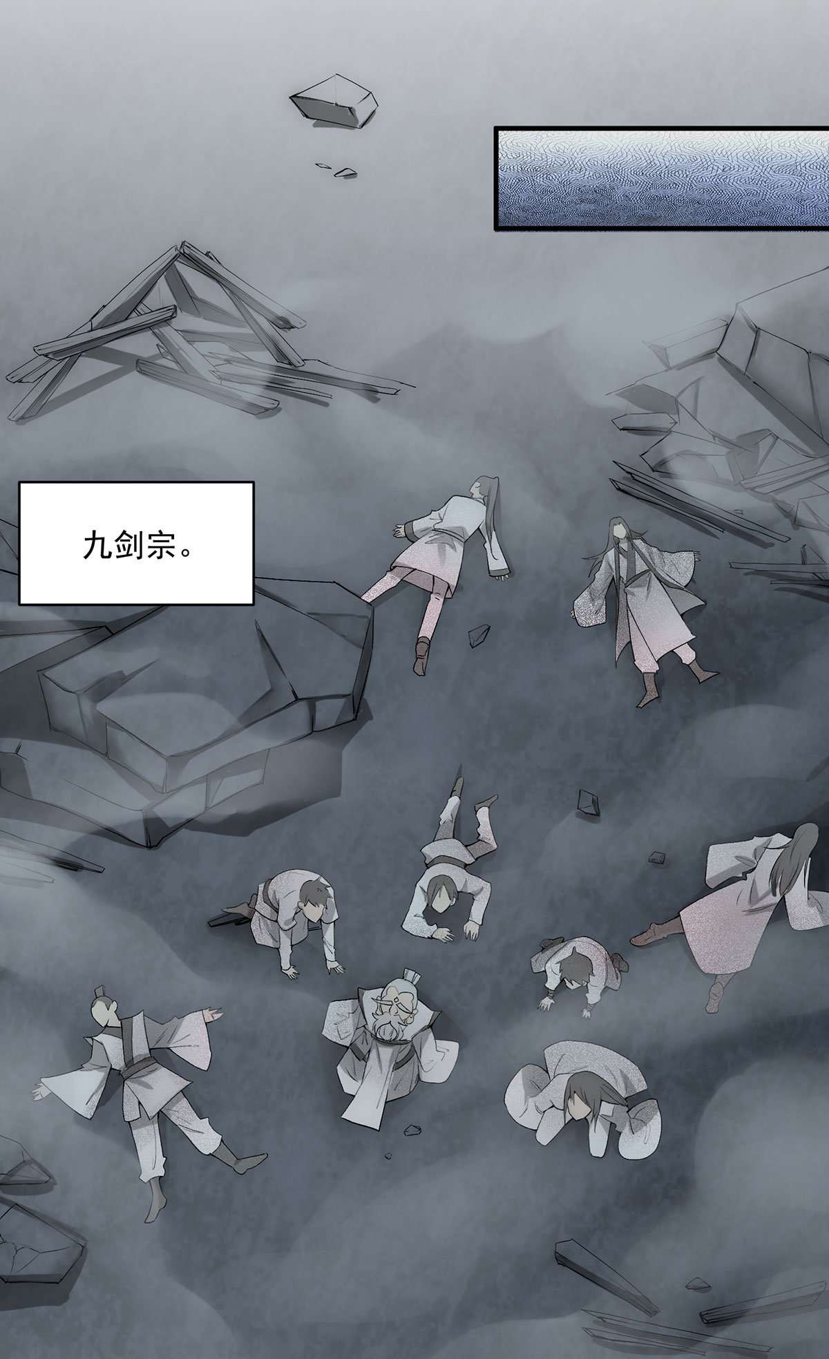 开局就无敌第17话 红衣被囚