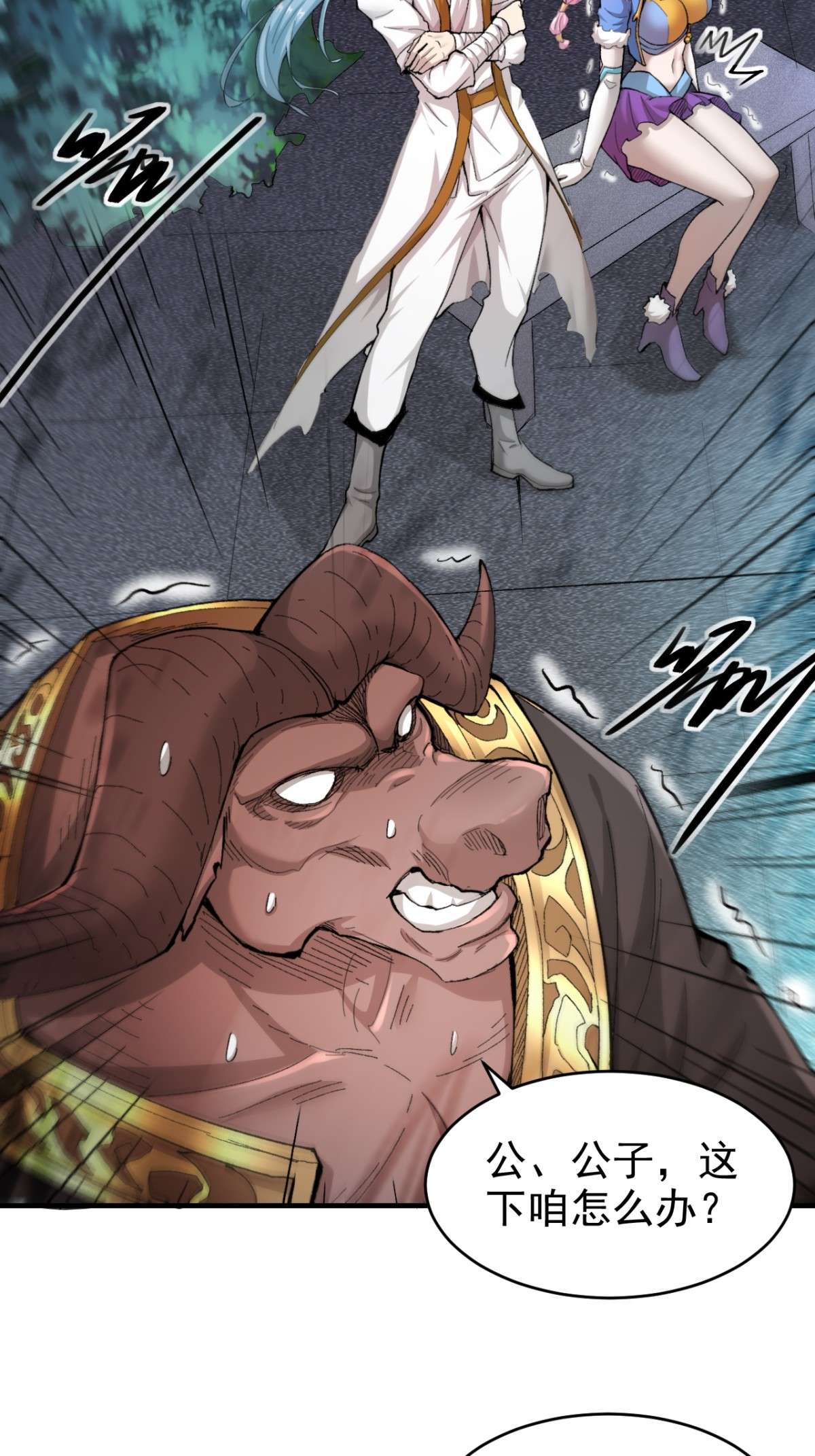 开局就无敌第18话 弑仙