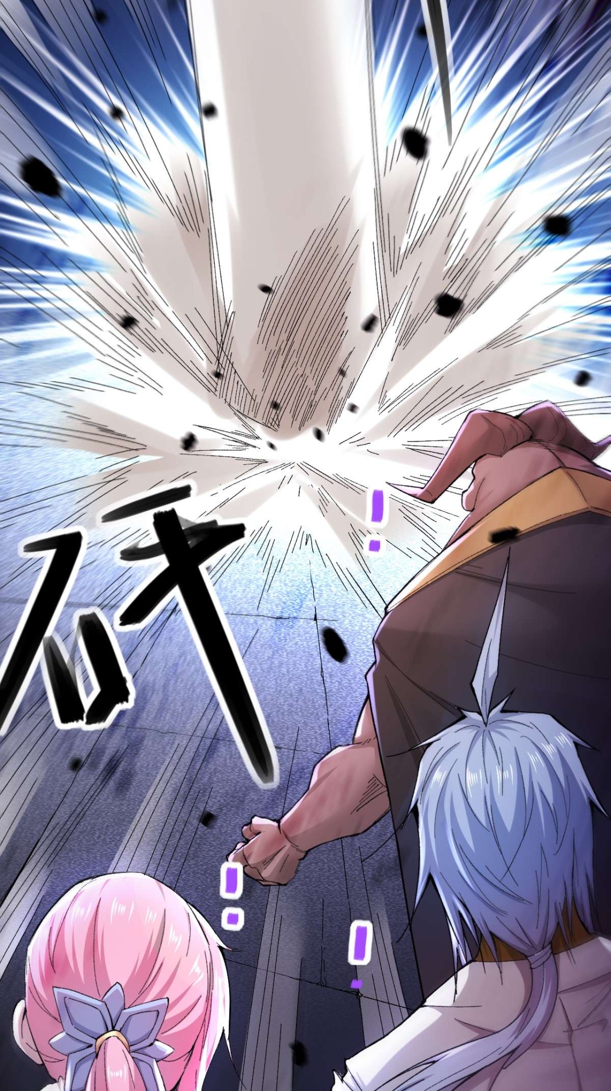 开局就无敌第18话 弑仙