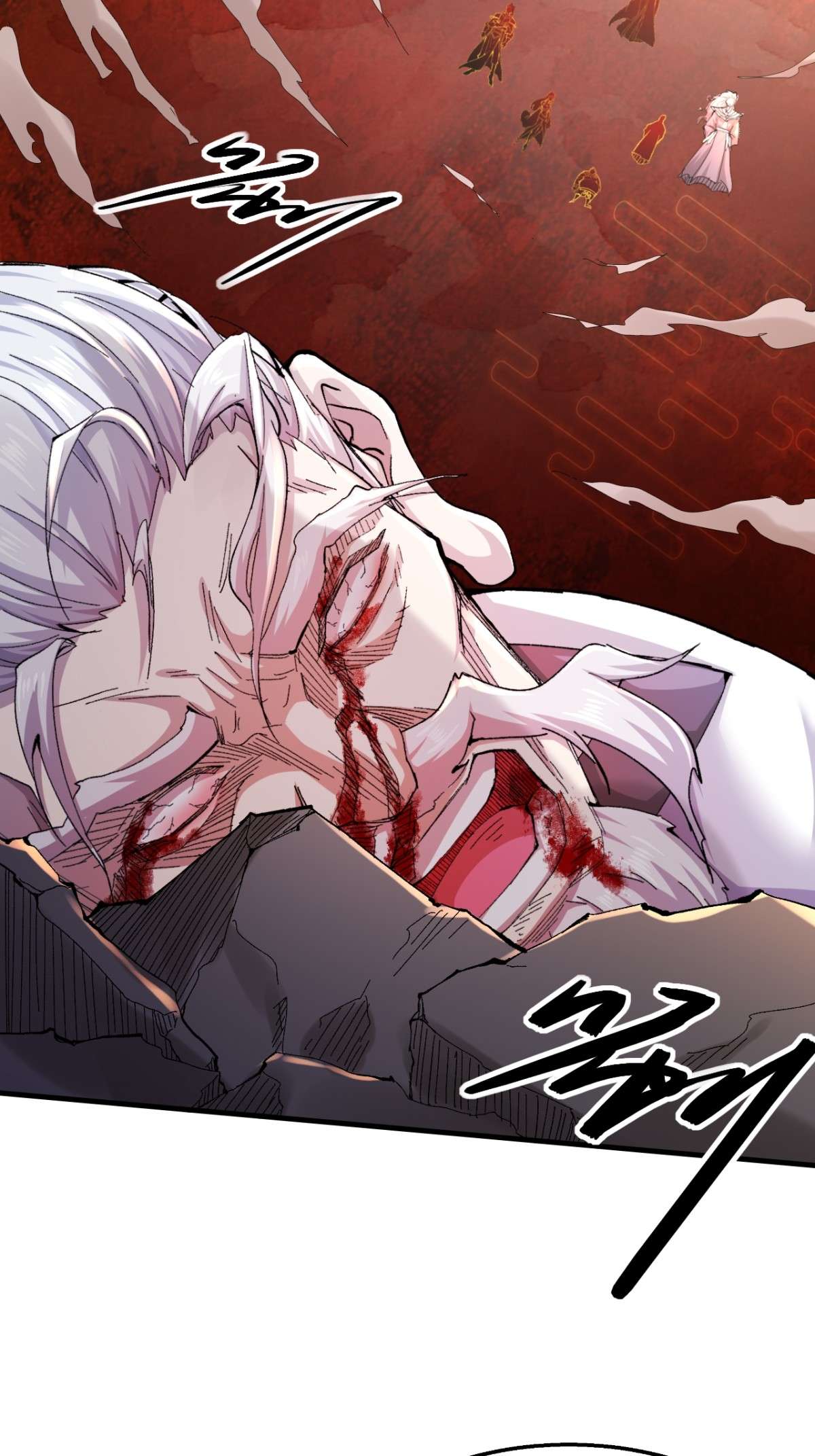 开局就无敌第18话 弑仙