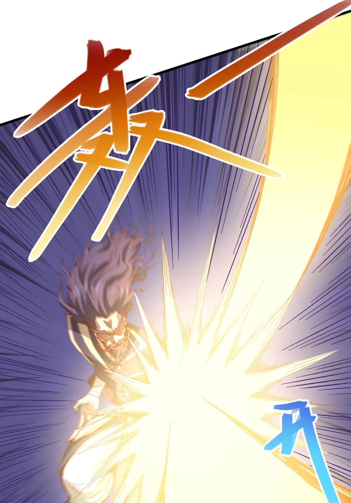 开局就无敌第18话 弑仙