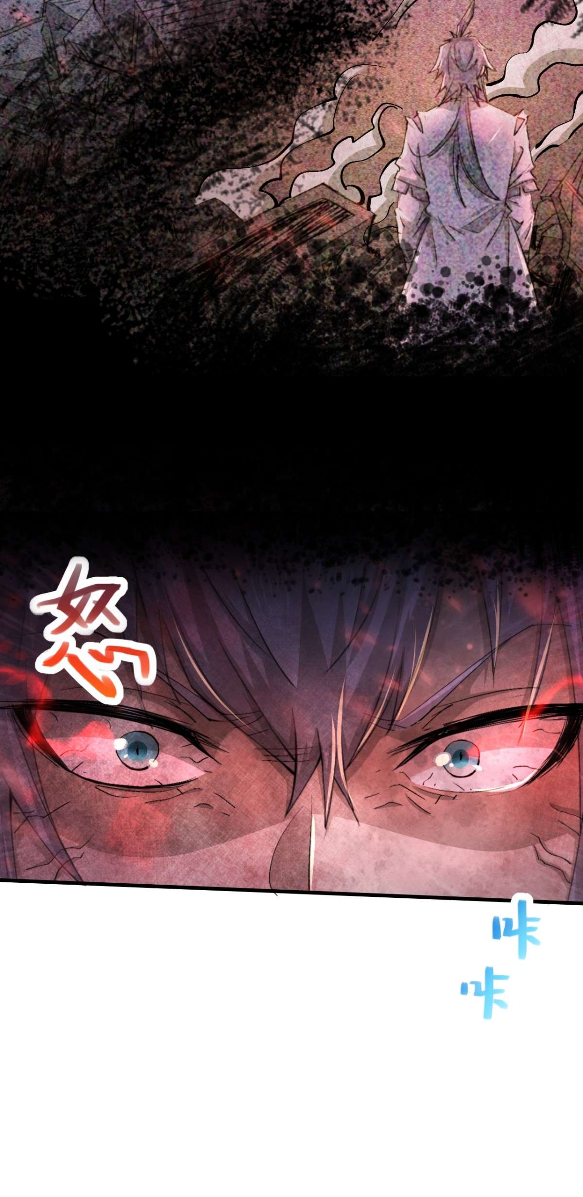 开局就无敌第18话 弑仙