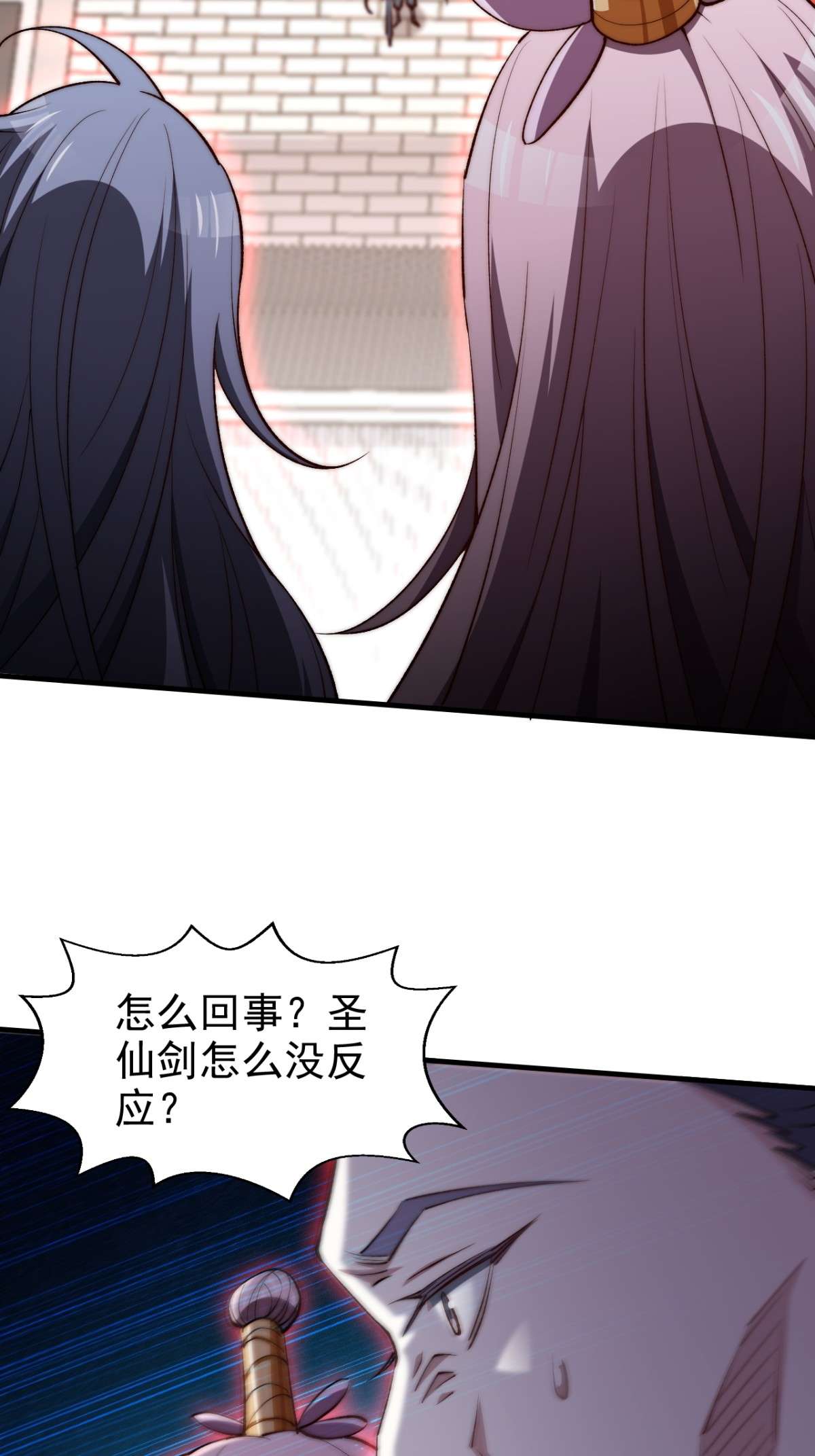 开局就无敌第18话 弑仙