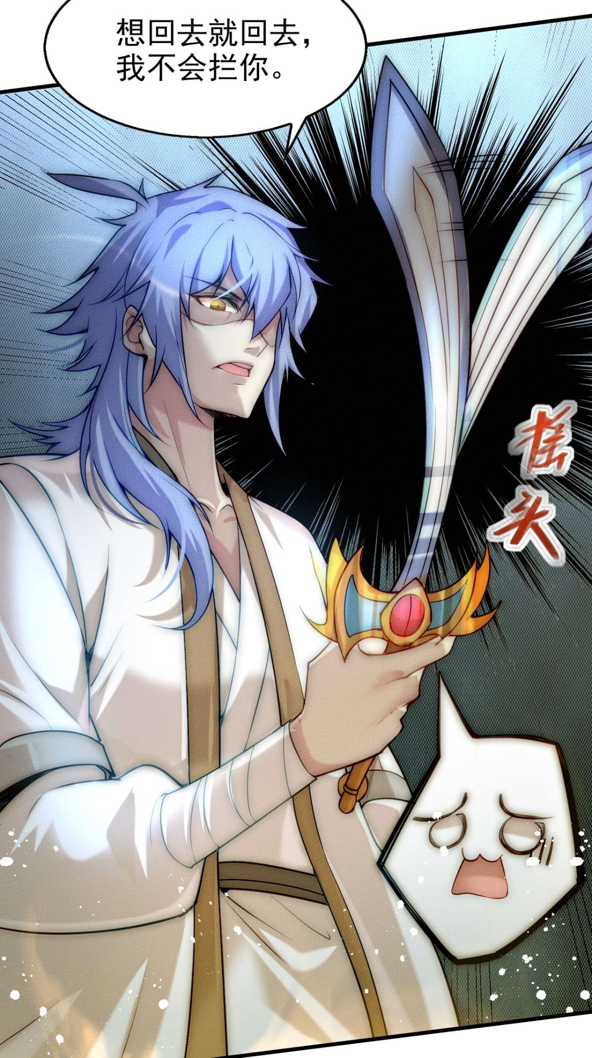 开局就无敌第18话 弑仙