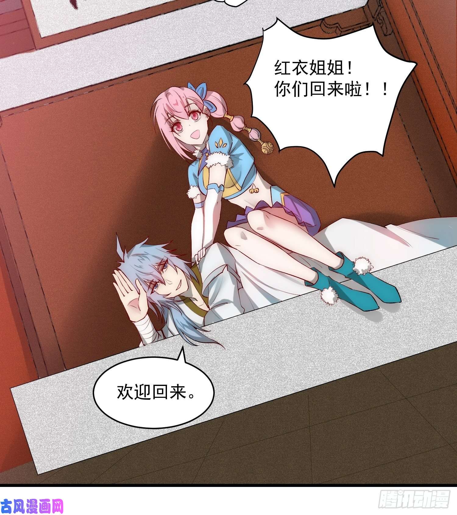 开局就无敌第22话 仙人境分身！