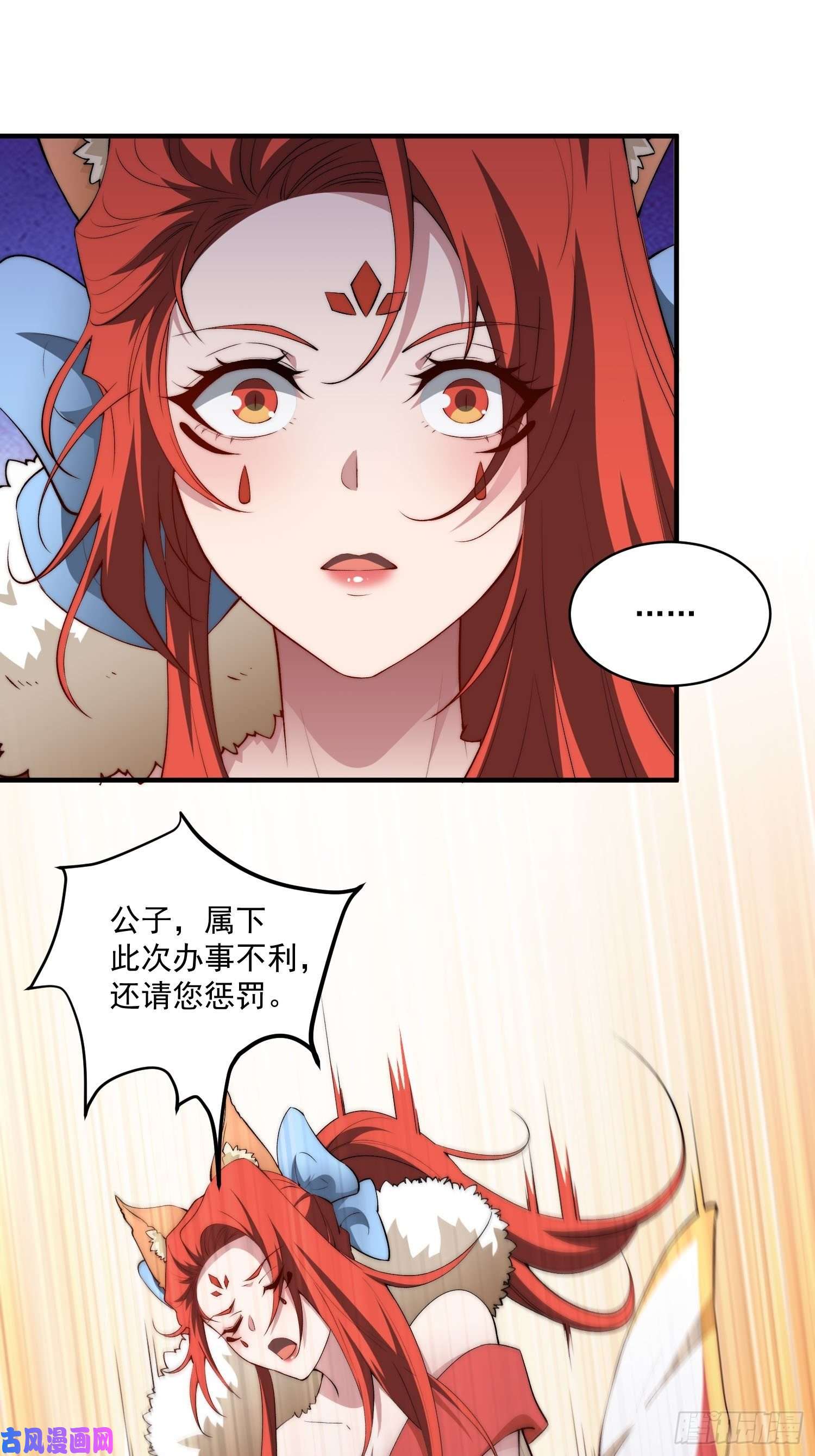 开局就无敌第22话 仙人境分身！