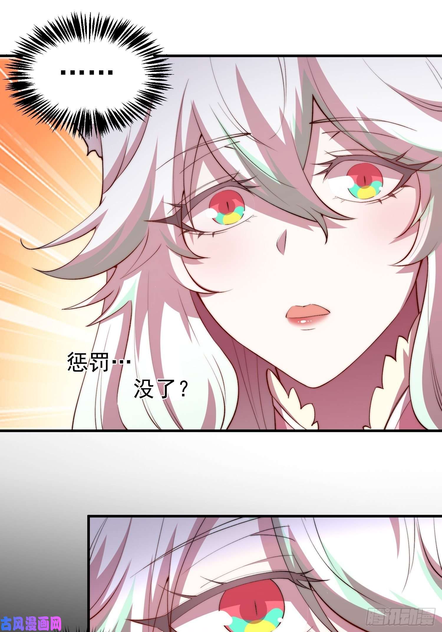 开局就无敌第22话 仙人境分身！