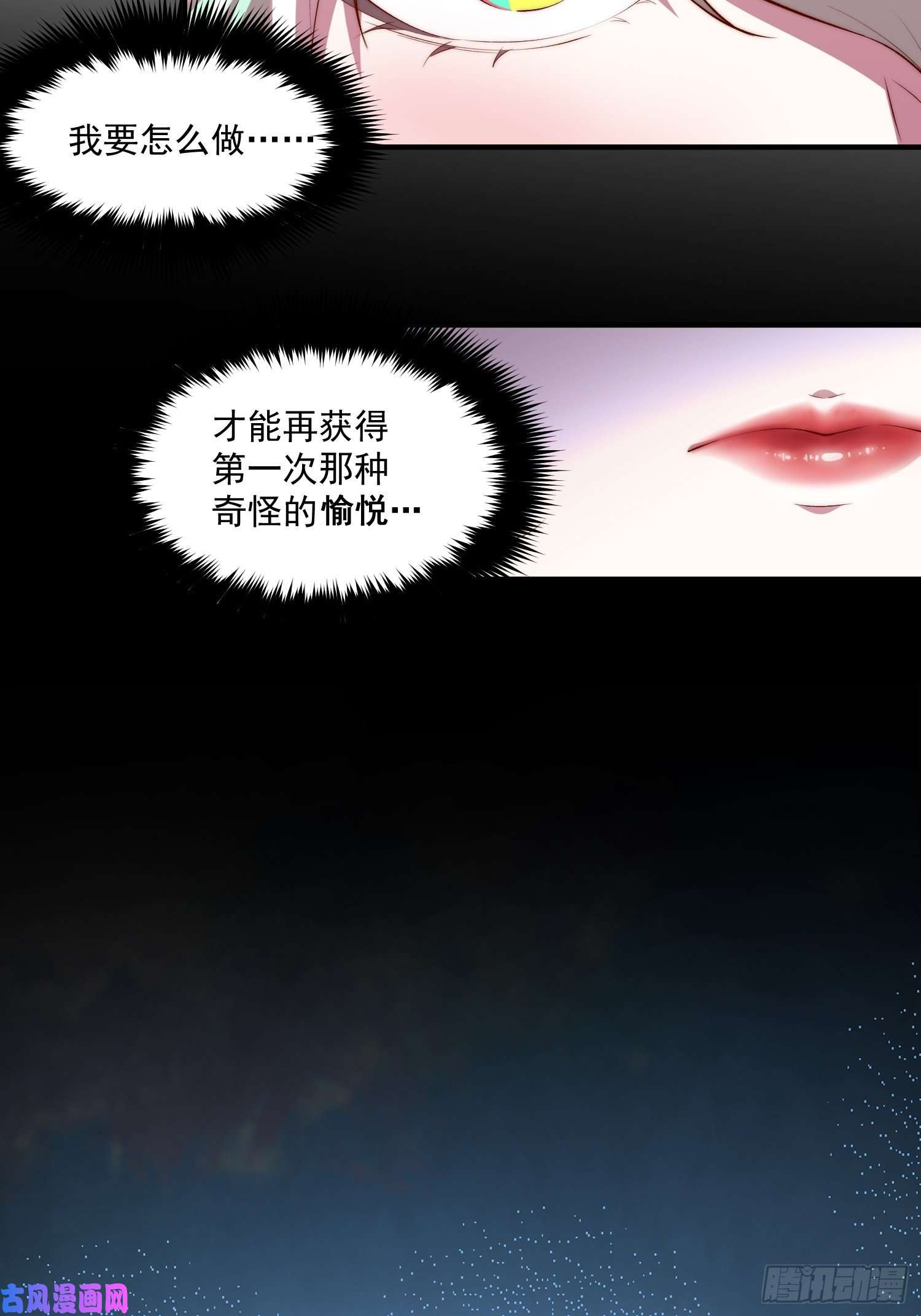 开局就无敌第22话 仙人境分身！
