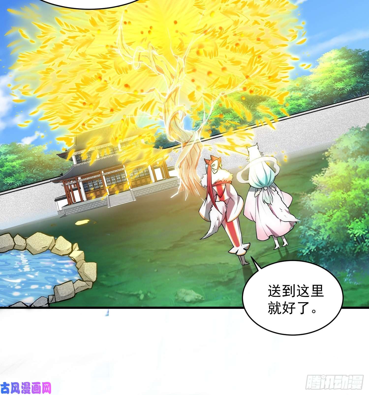 开局就无敌第22话 仙人境分身！