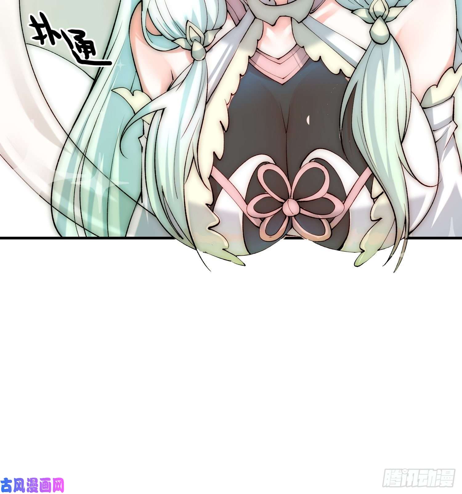 开局就无敌第23话 青毛鬼仙