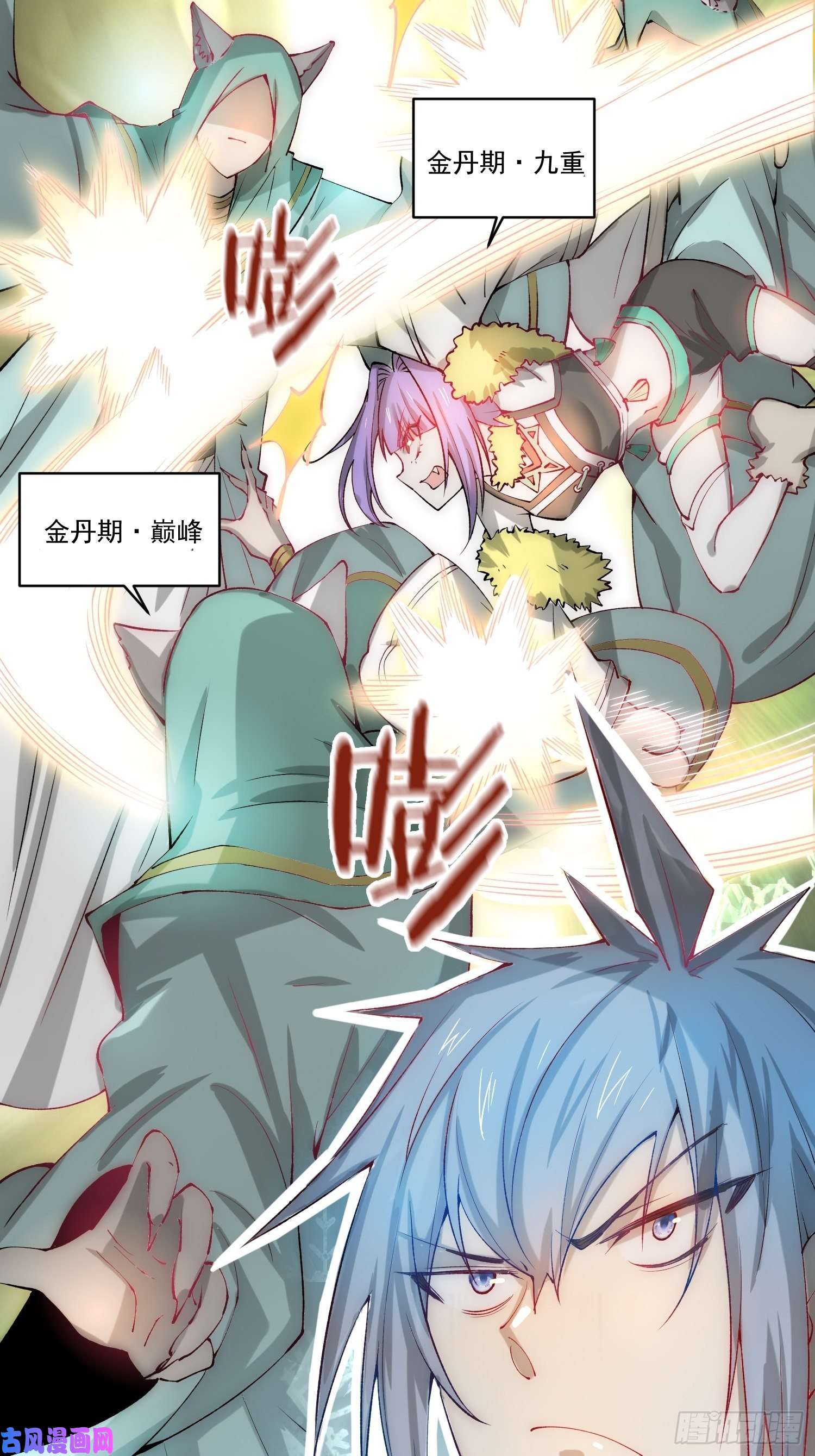 开局就无敌第24话 猫娘要当我老婆！