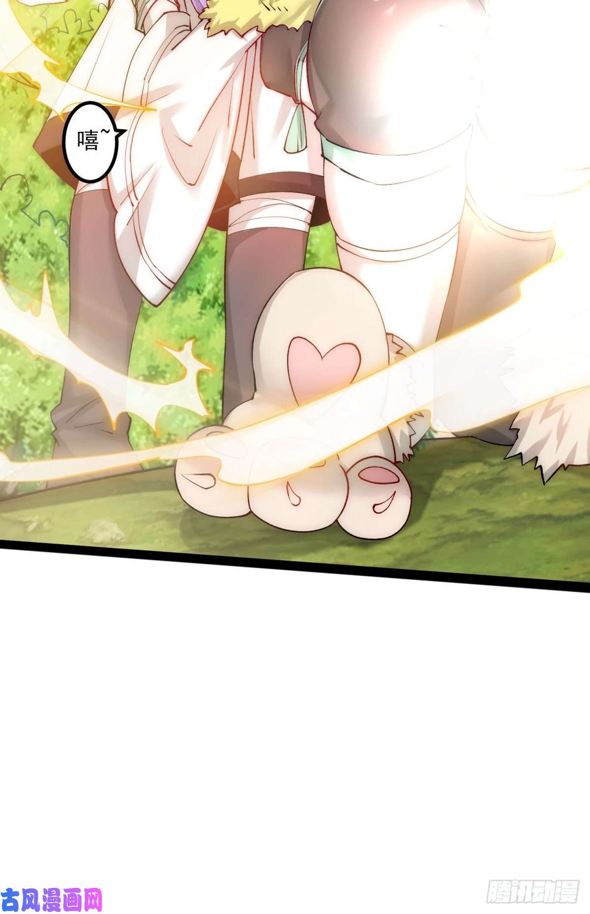 开局就无敌第24话 猫娘要当我老婆！