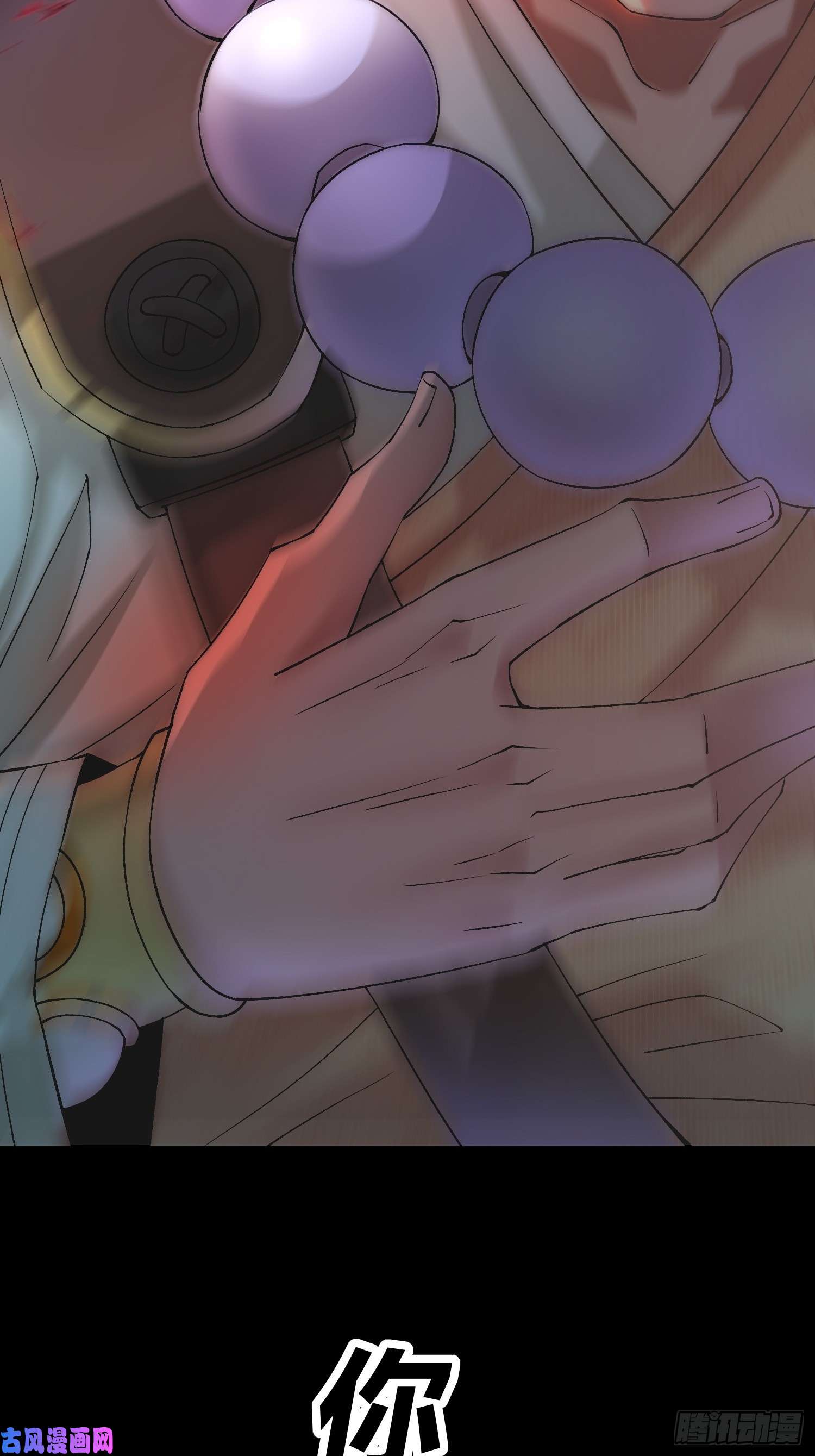 开局就无敌第24话 猫娘要当我老婆！