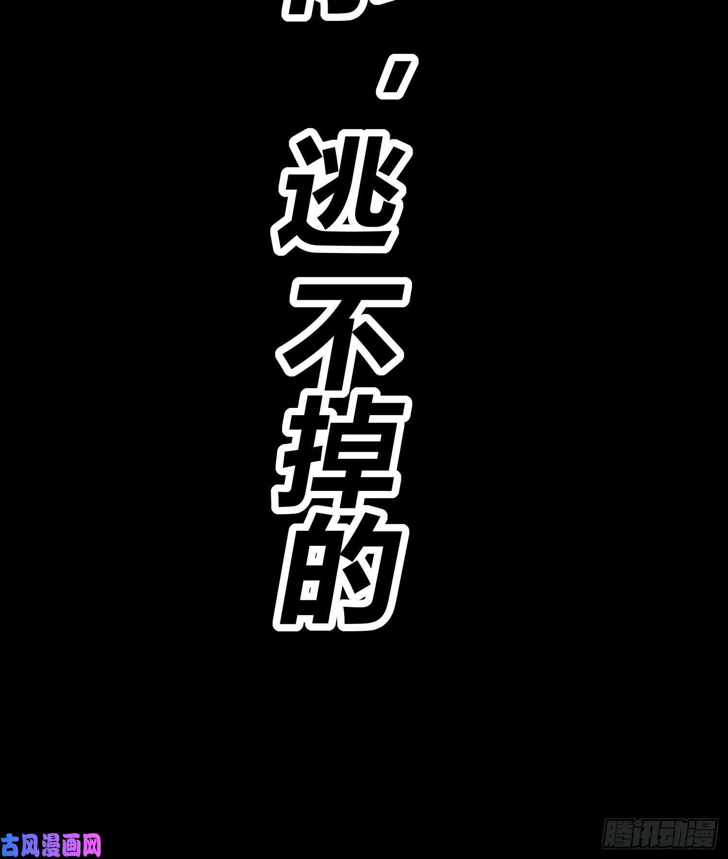 开局就无敌第24话 猫娘要当我老婆！
