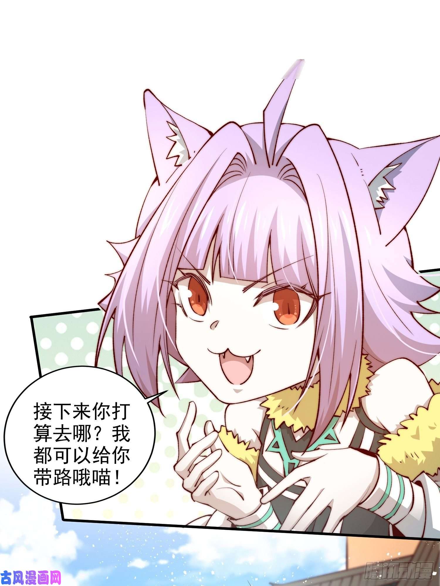 开局就无敌第25话 转世之子