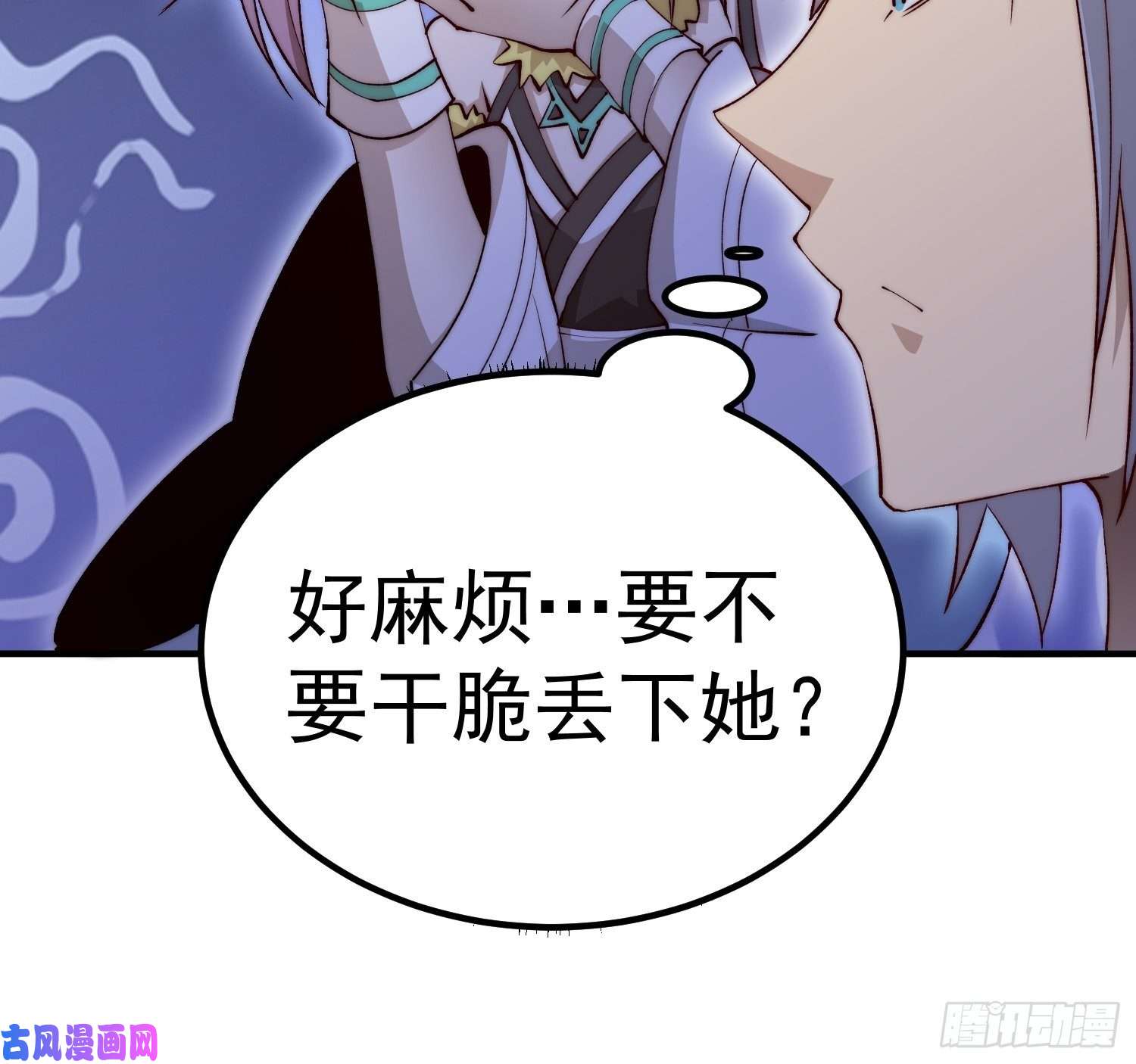 开局就无敌第25话 转世之子